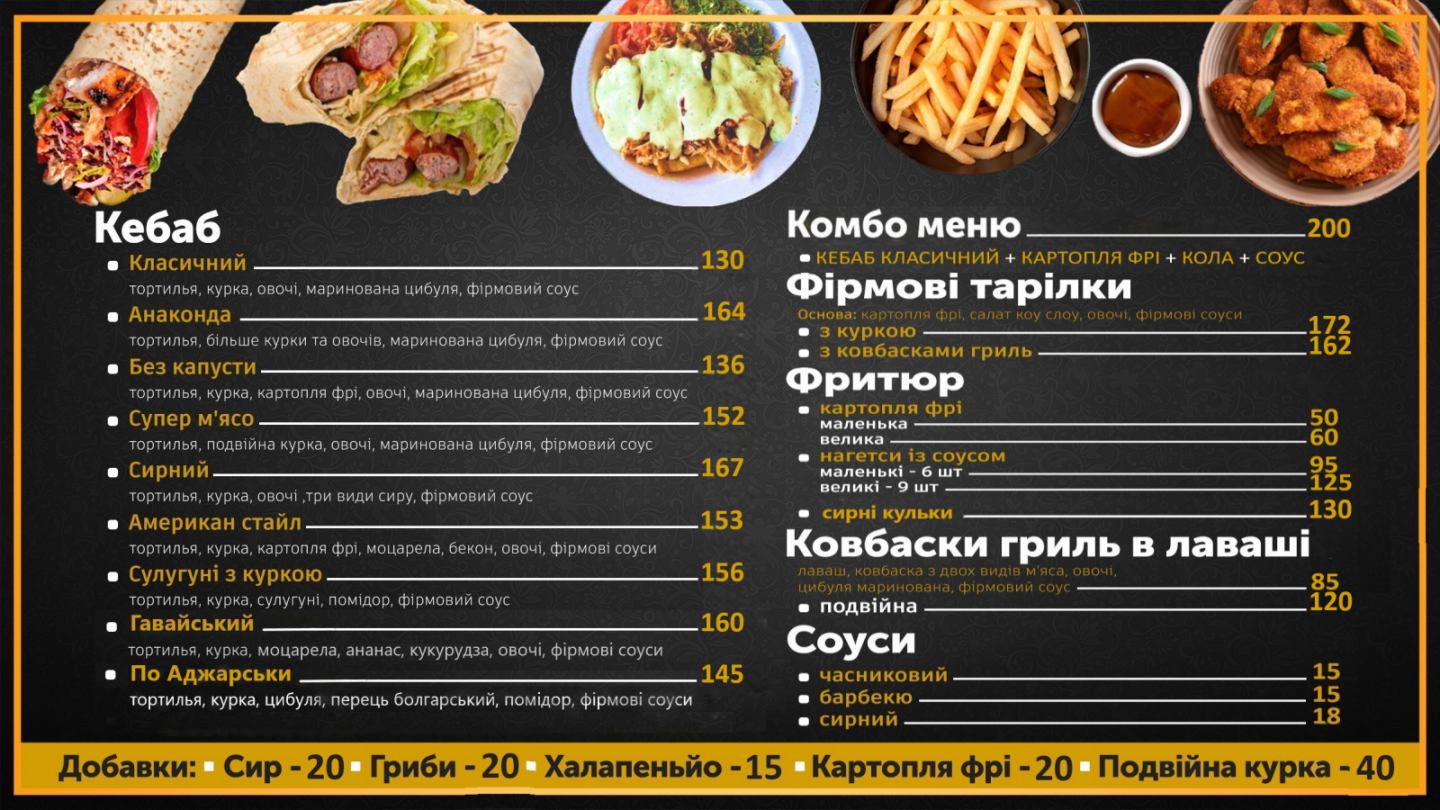 Kebab to go image 17