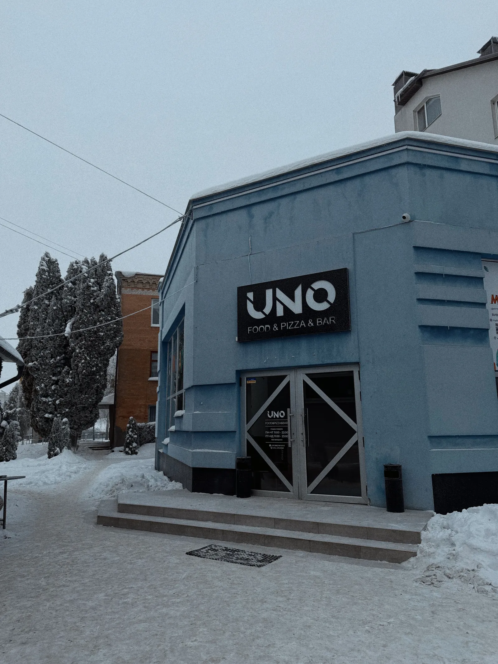 UNO Волочиськ image 27