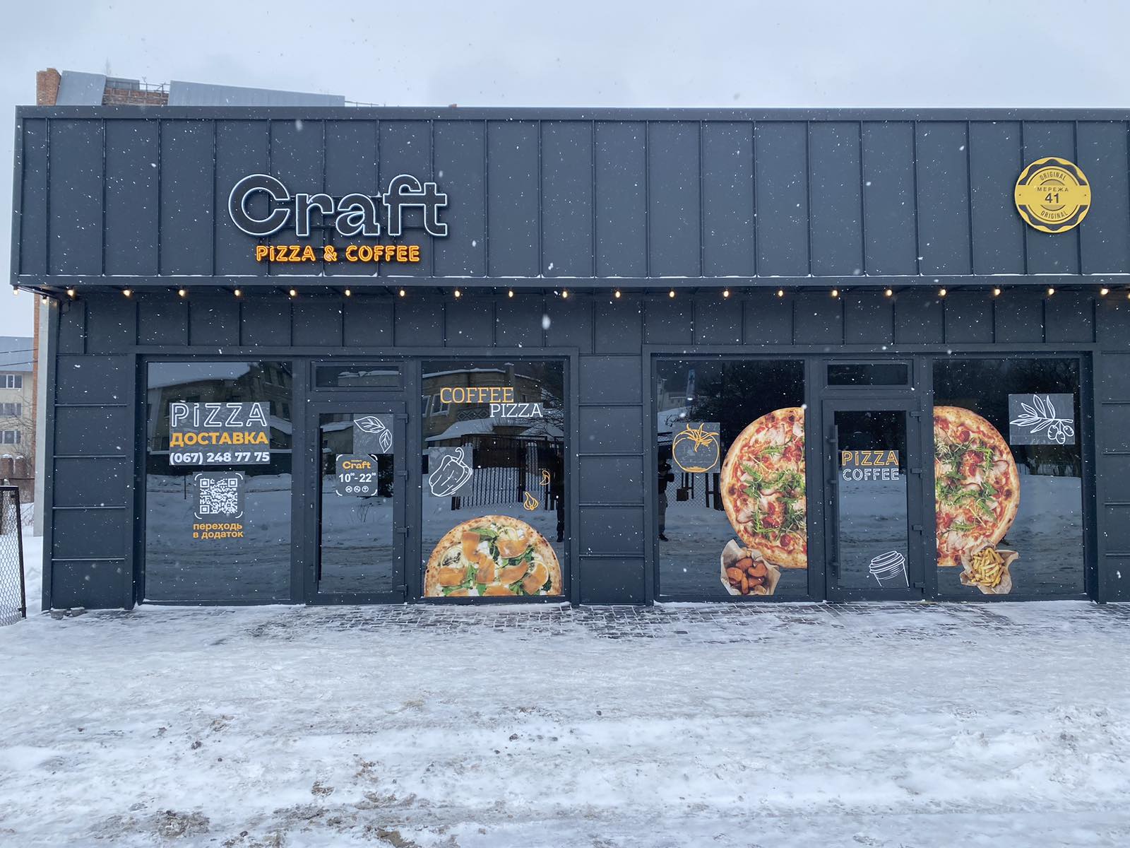 Піцерія Craft Pizza&Coffee image 1