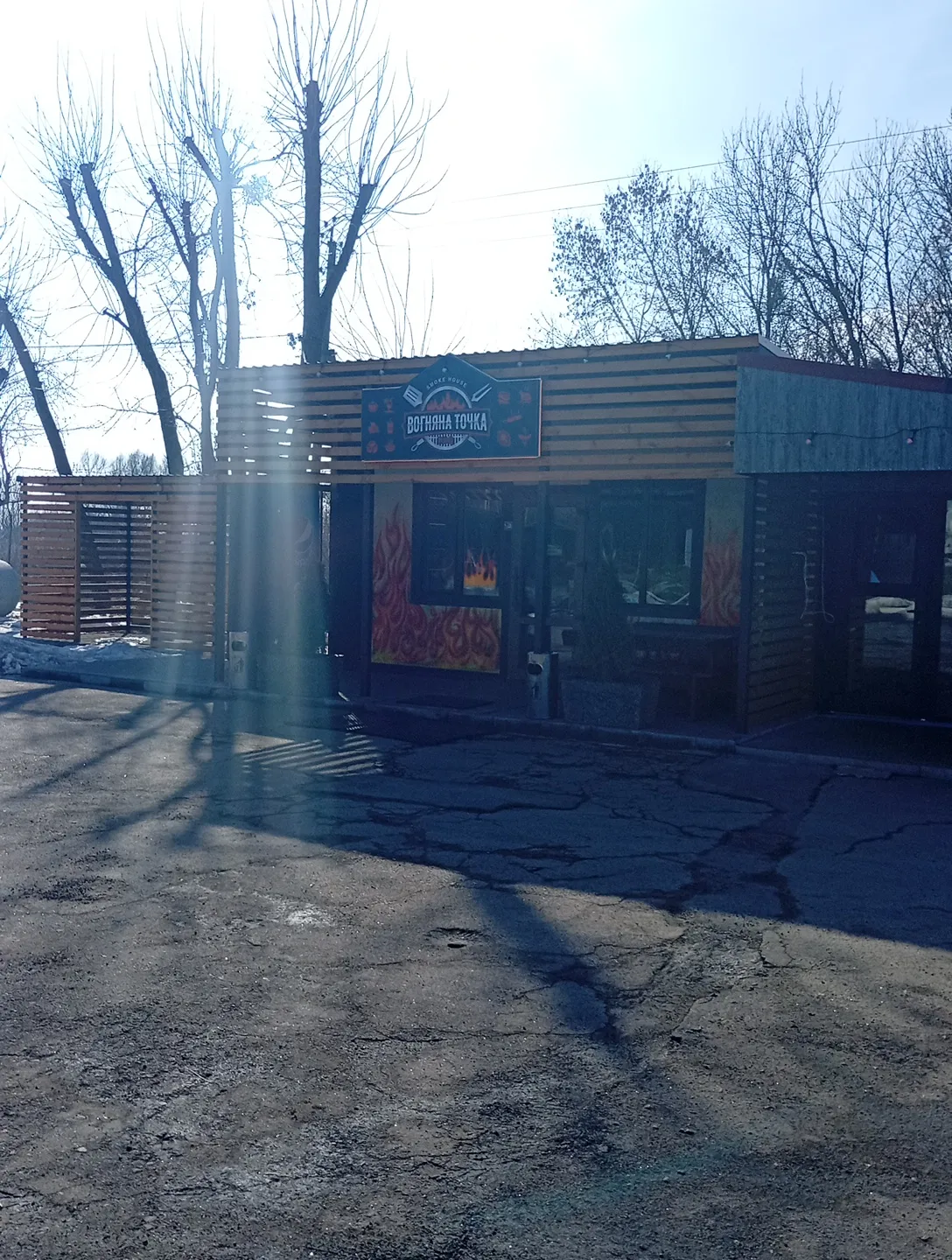 Vohnyana Tochka image 21