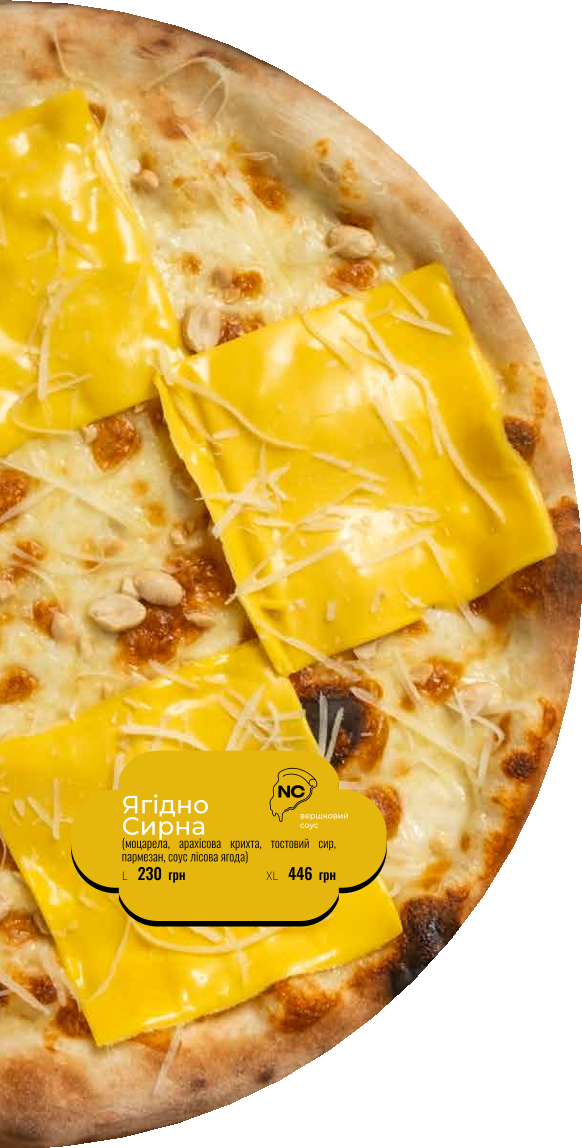 Craft Pizza image 15