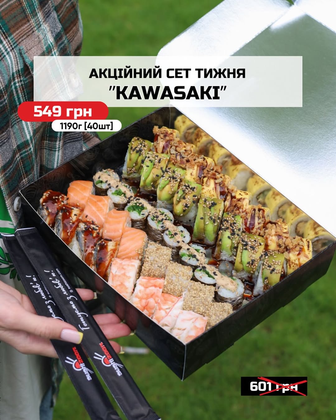 Sushi Zoom image 13