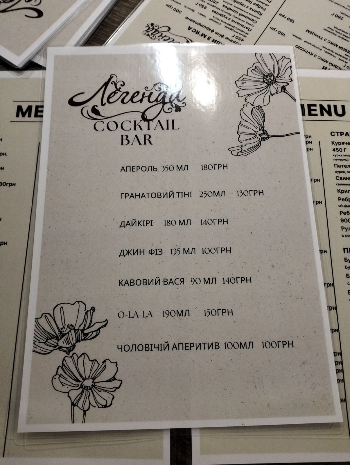Lehenda image 2