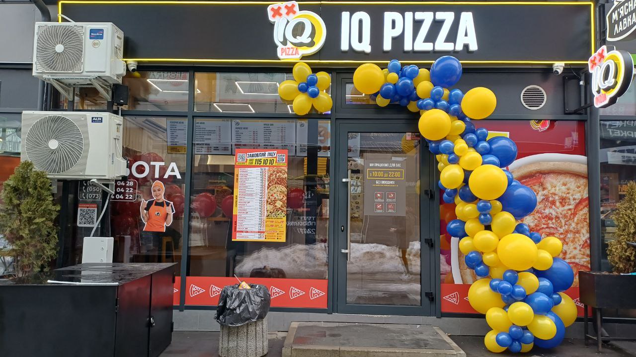 Піцерія IQ Pizza image 3