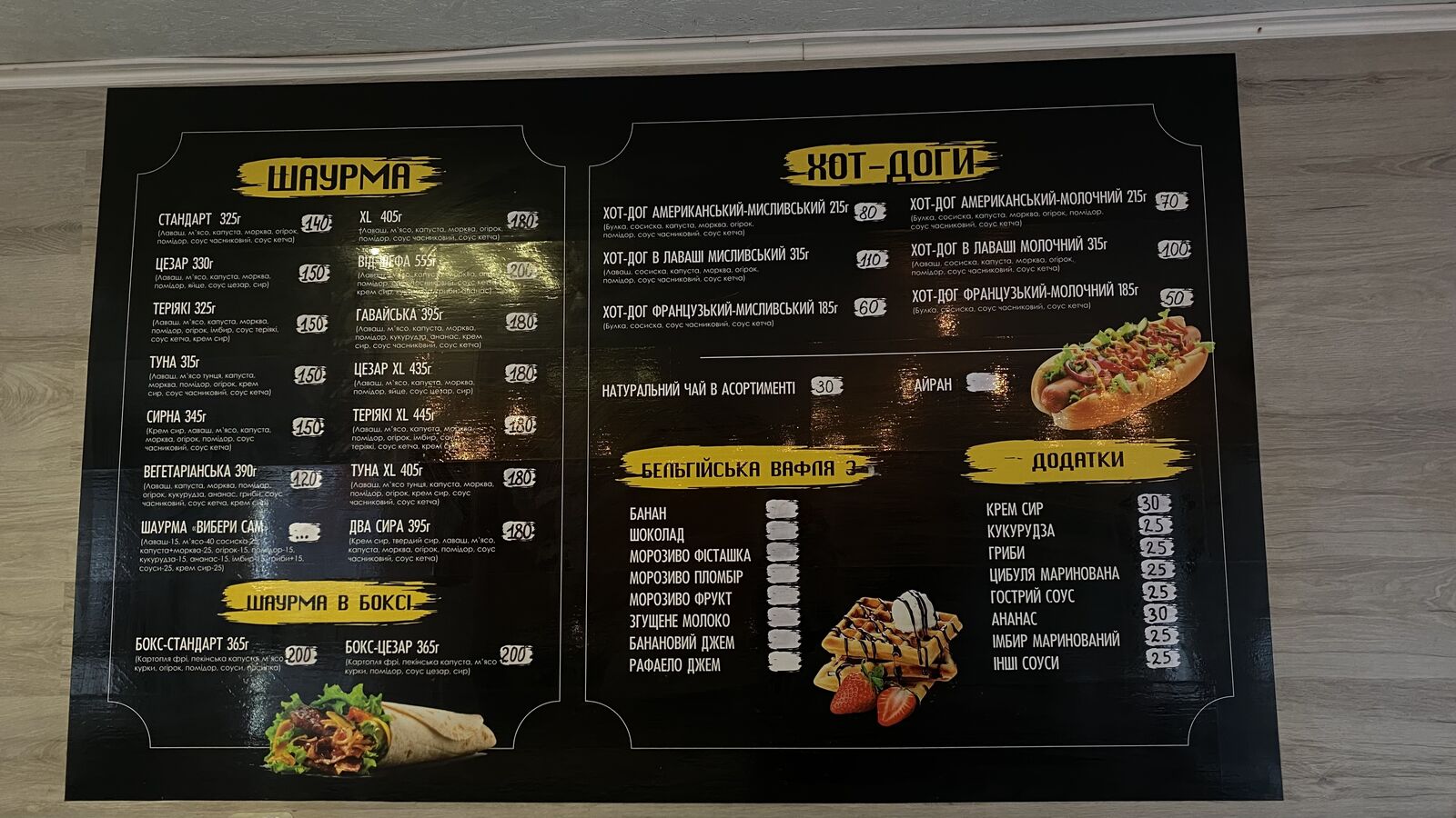Кебаб+ image 10