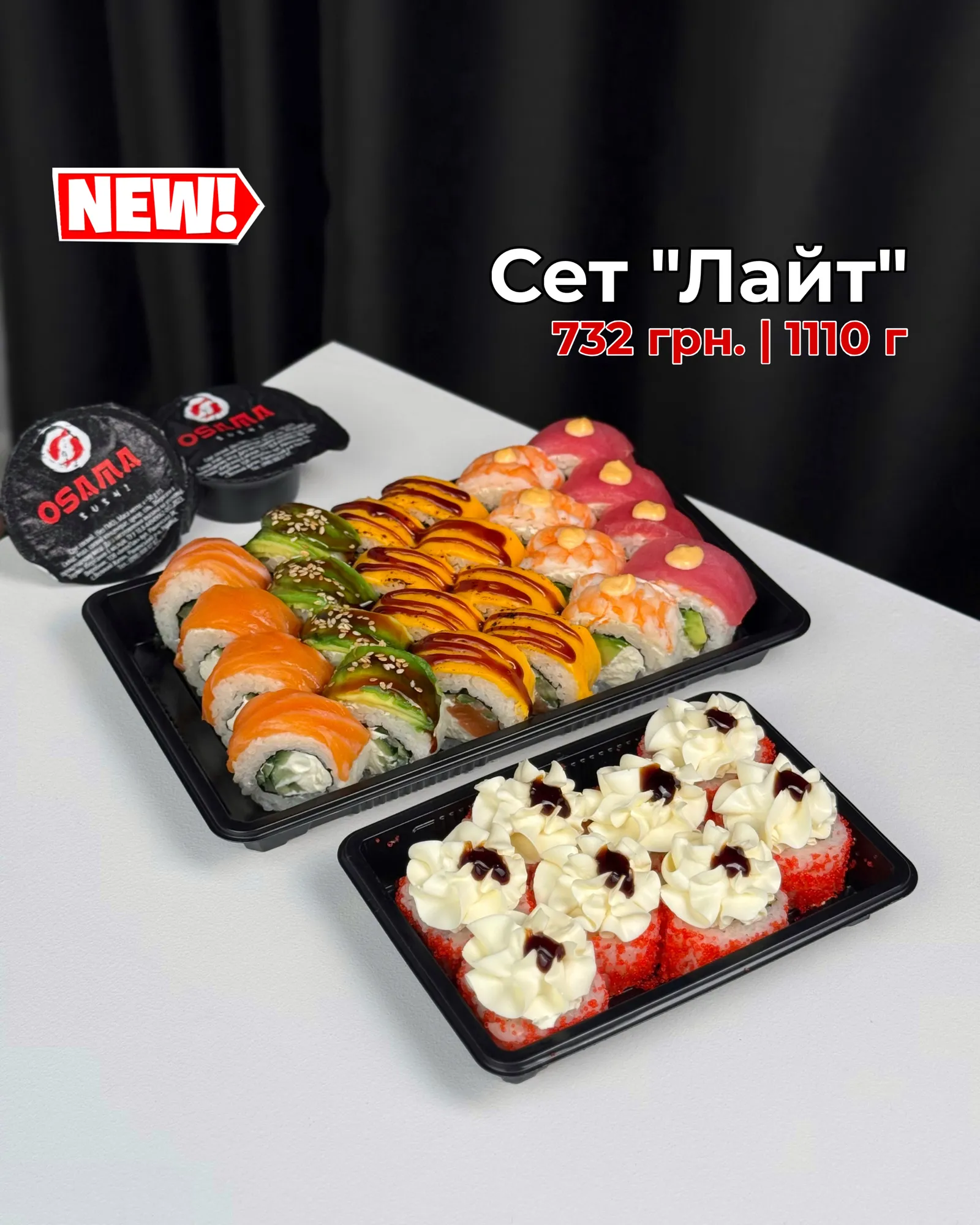 Osama Sushi image 11