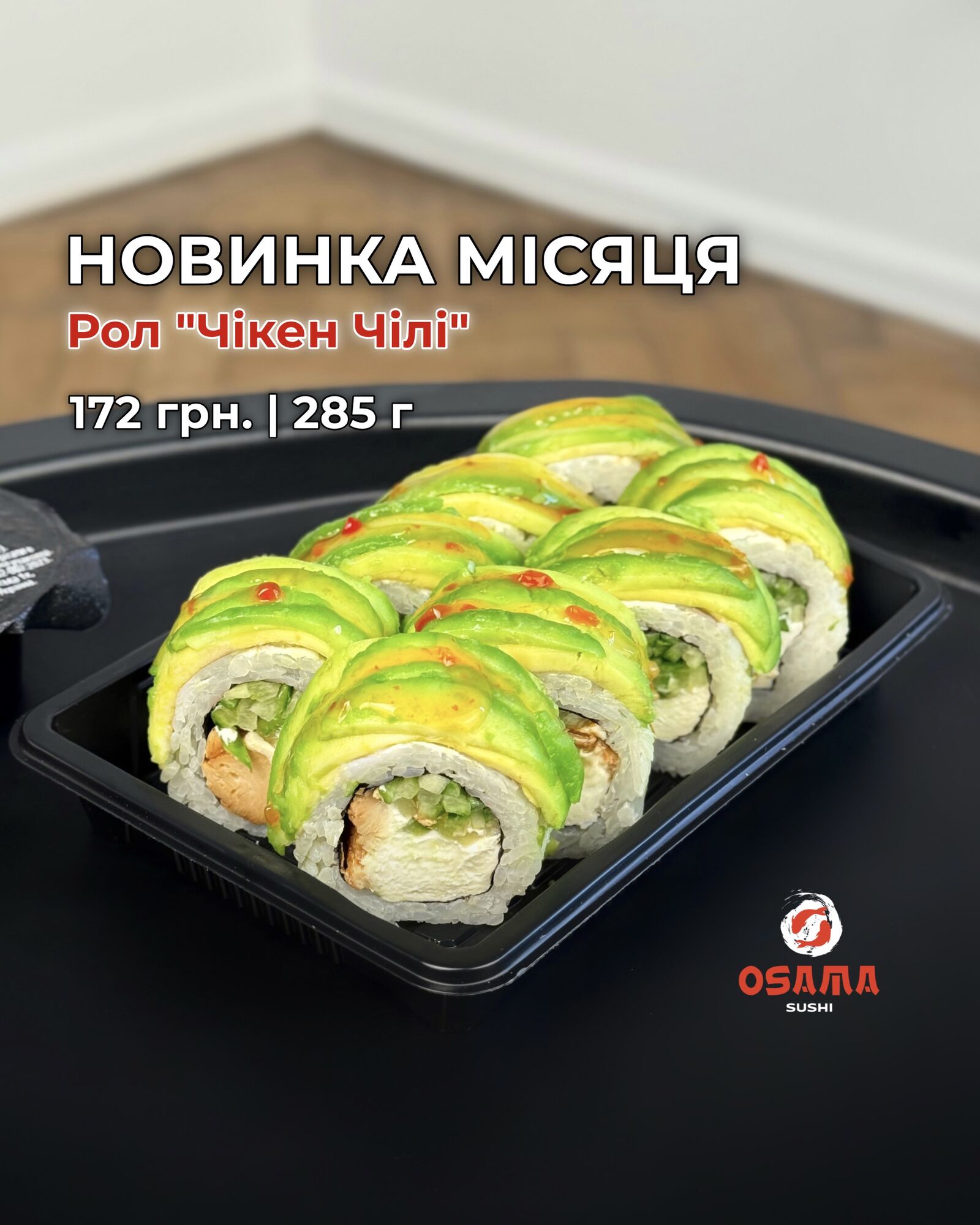 Osama Sushi image 12