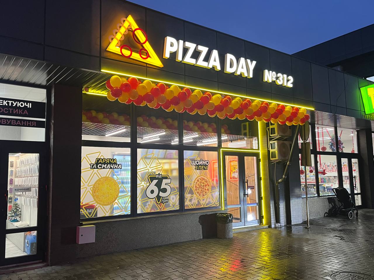 Pizza Day image 1