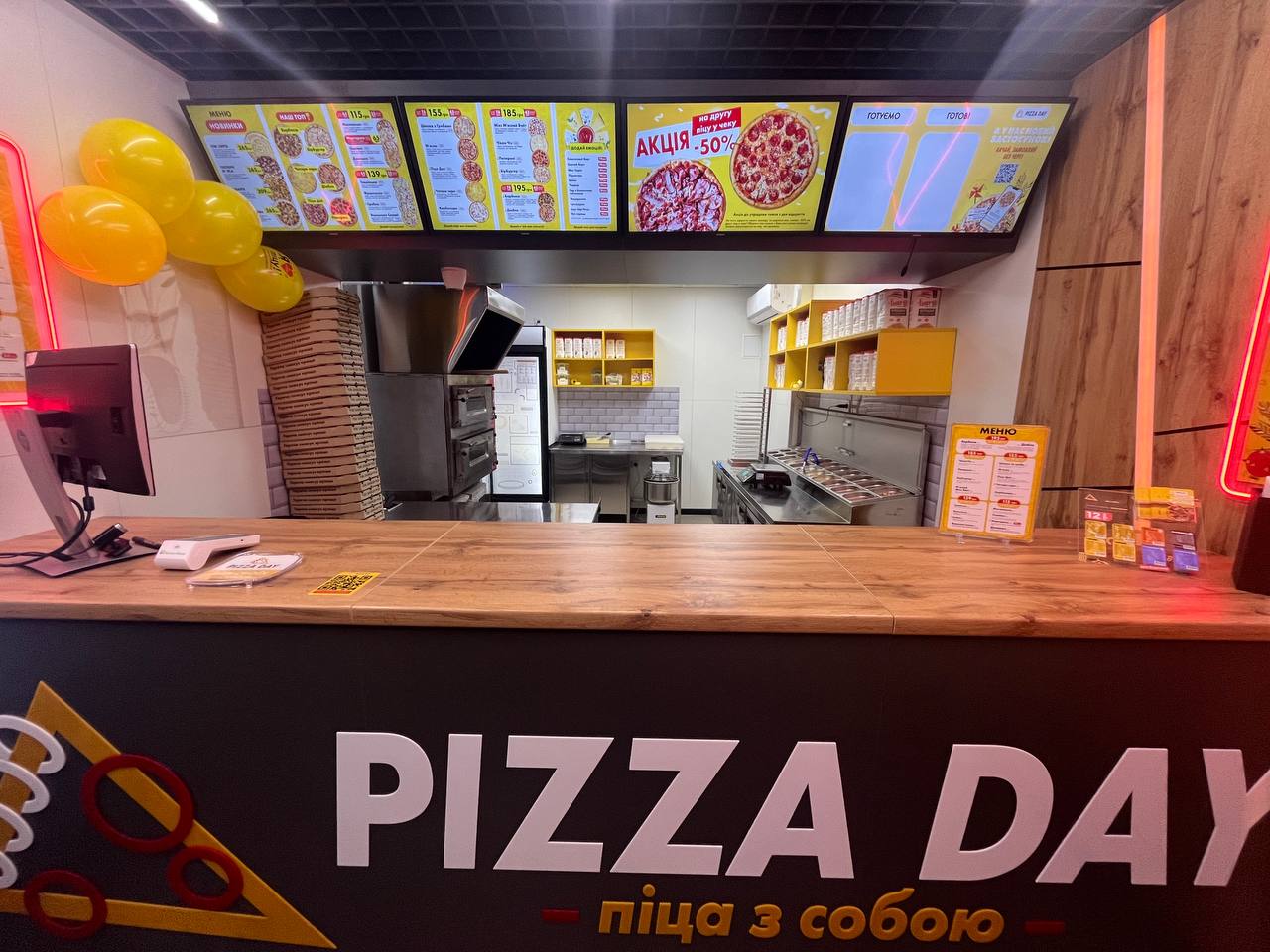Pizza Day image 2