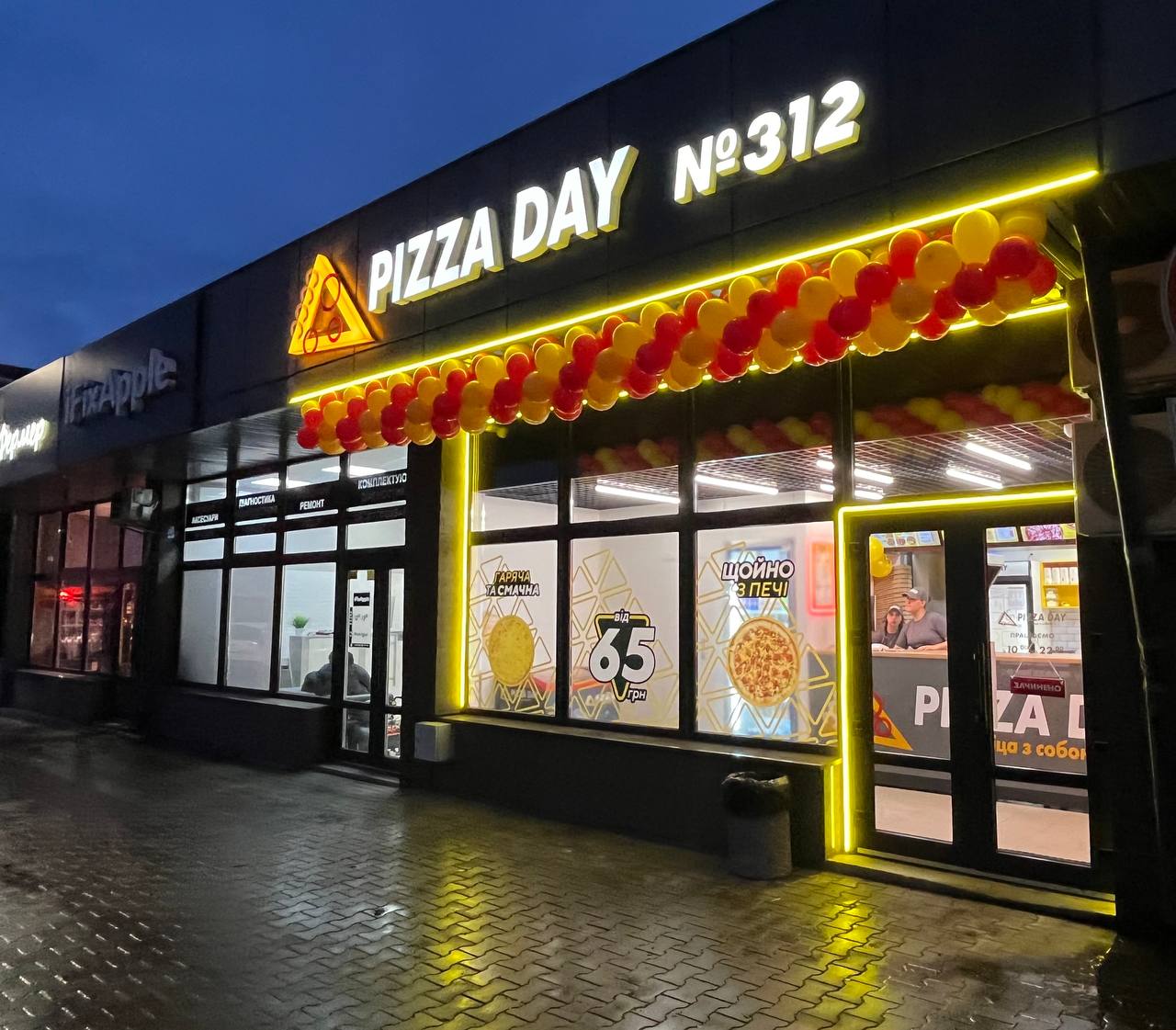 Pizza Day image 3