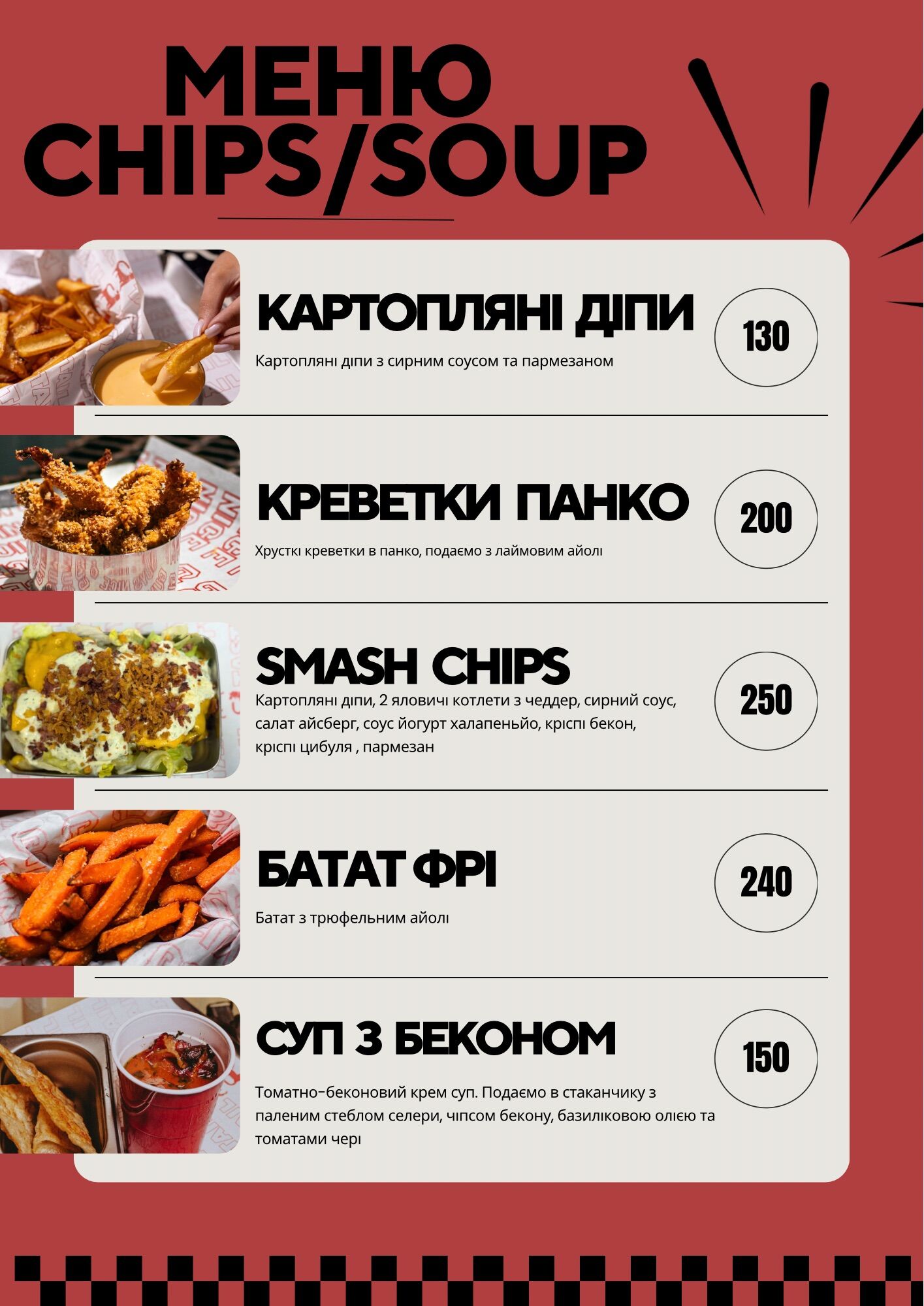 Tasty Tail image 13