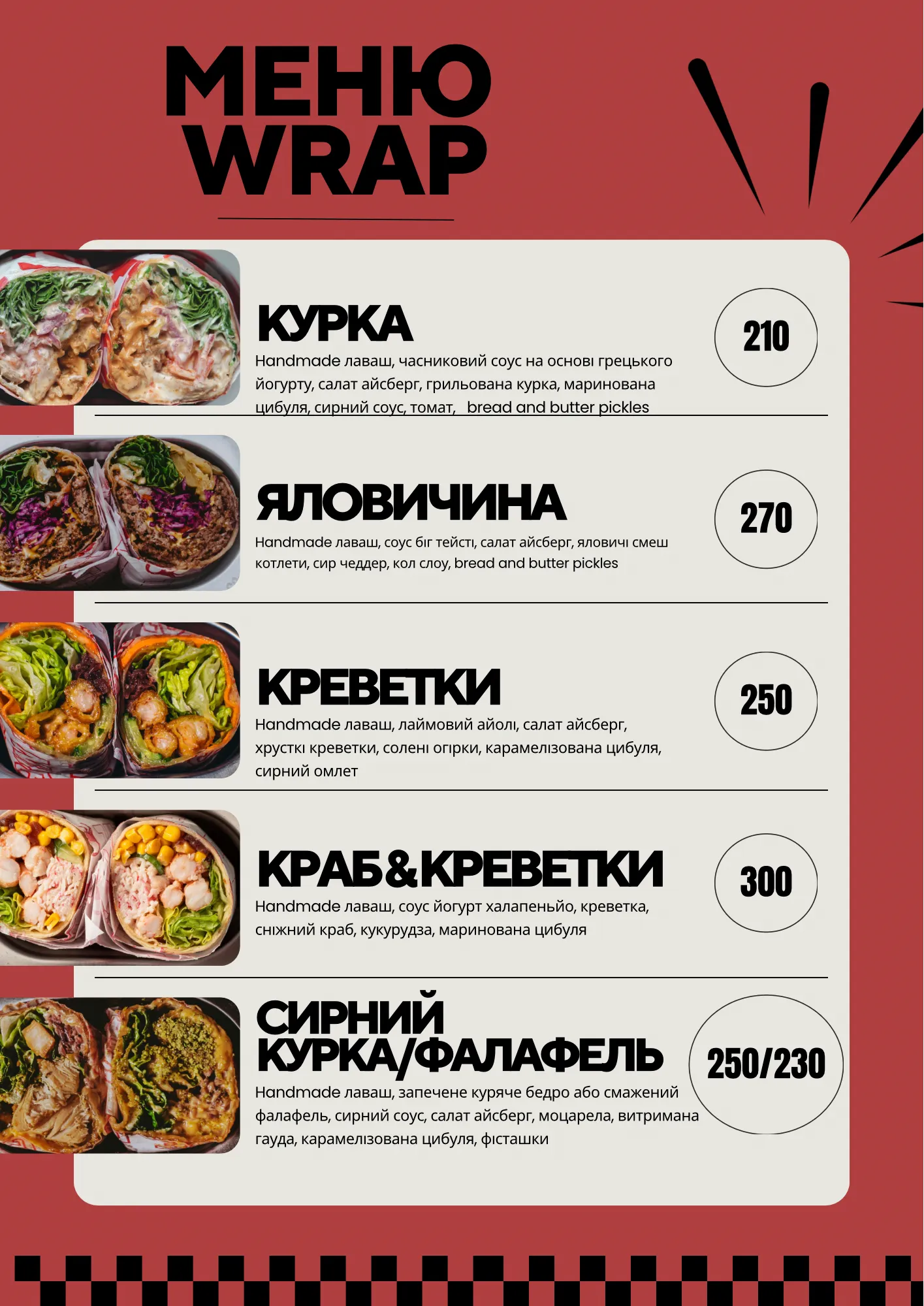 Tasty Tail image 14
