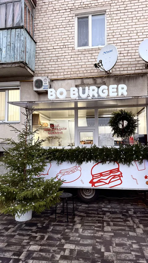 Bo Burger image 1
