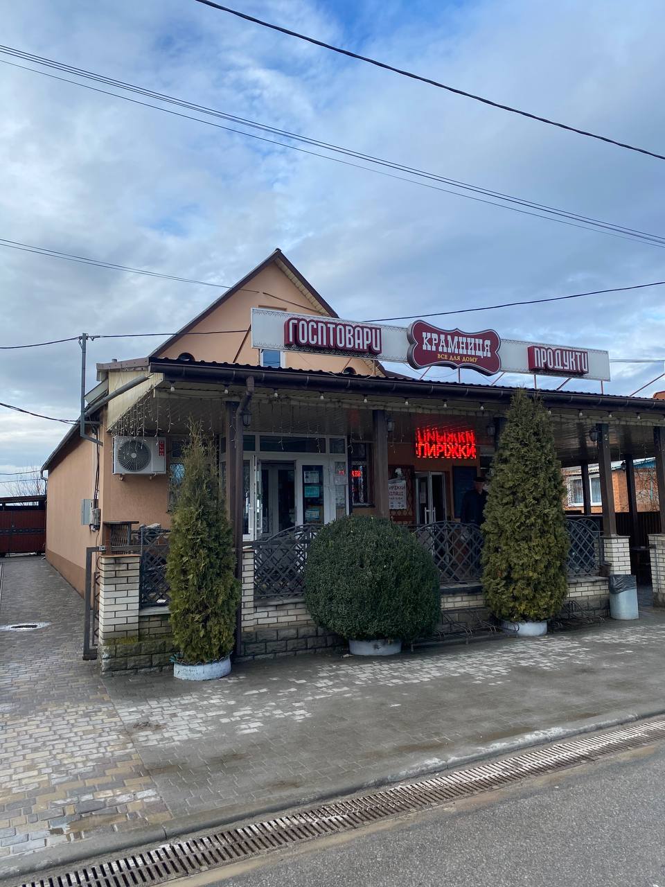 Pyrizhkovyy Ray image 24