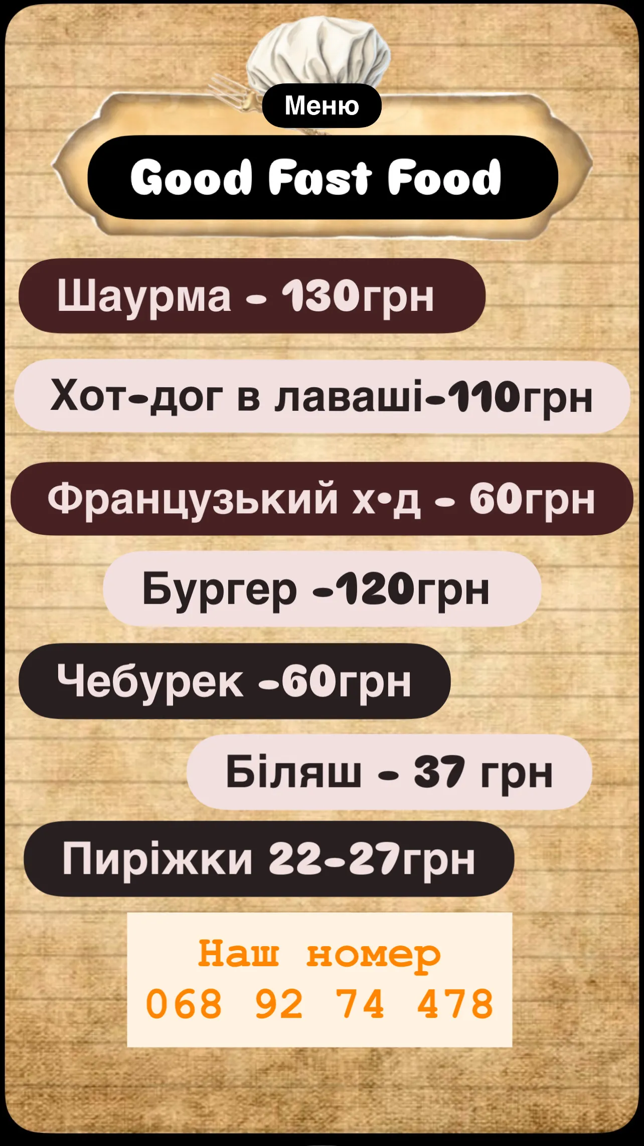Good Fast Food image 22