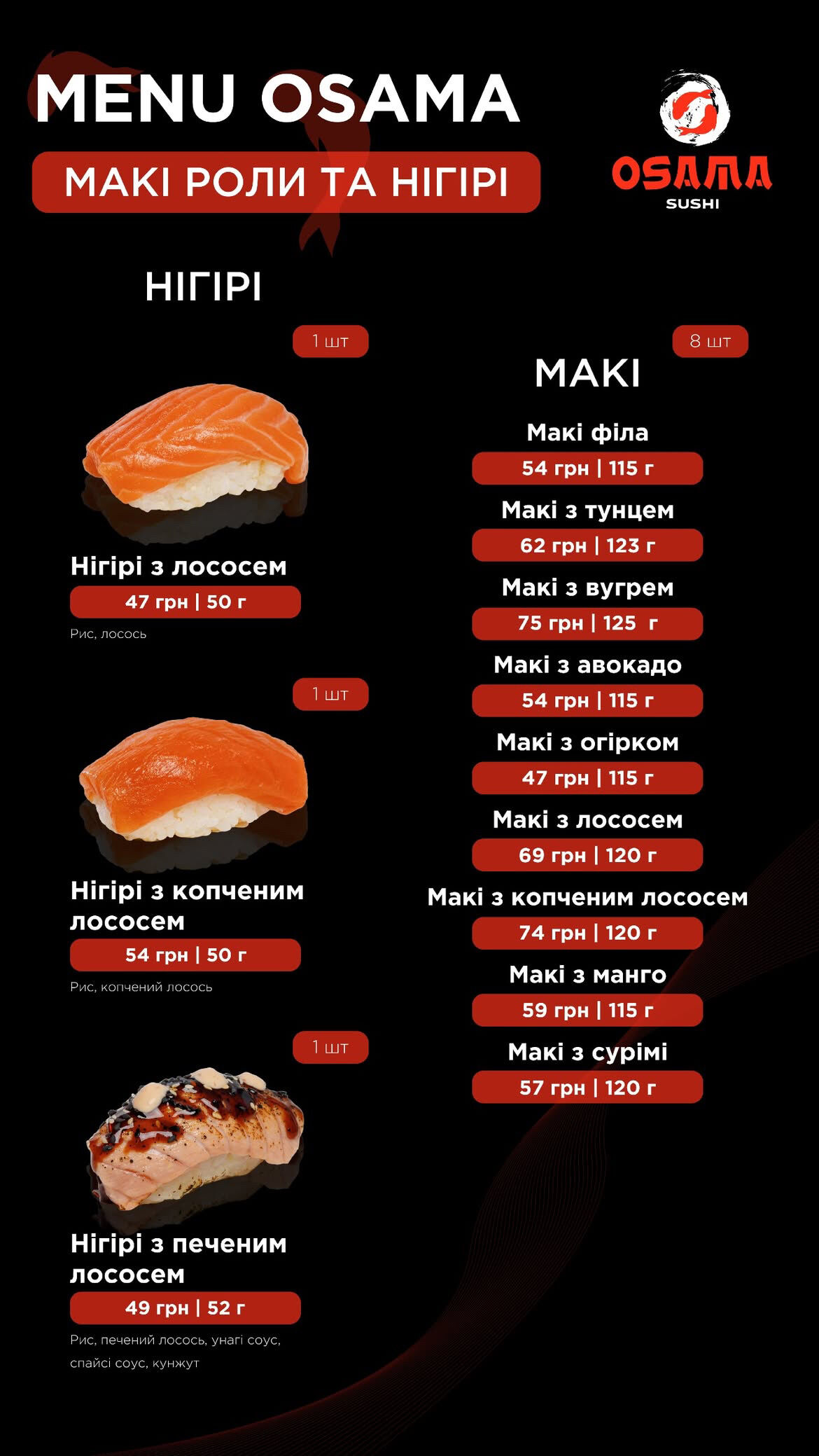Osama Sushi image 16