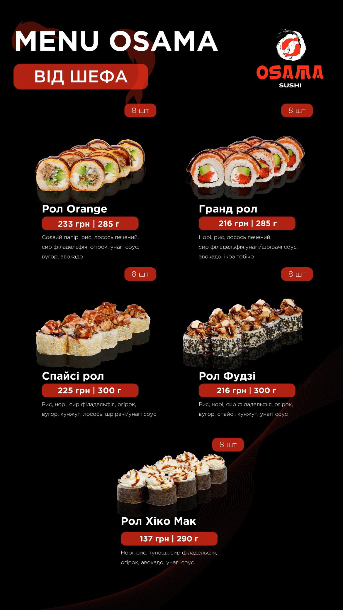 Osama Sushi image 17