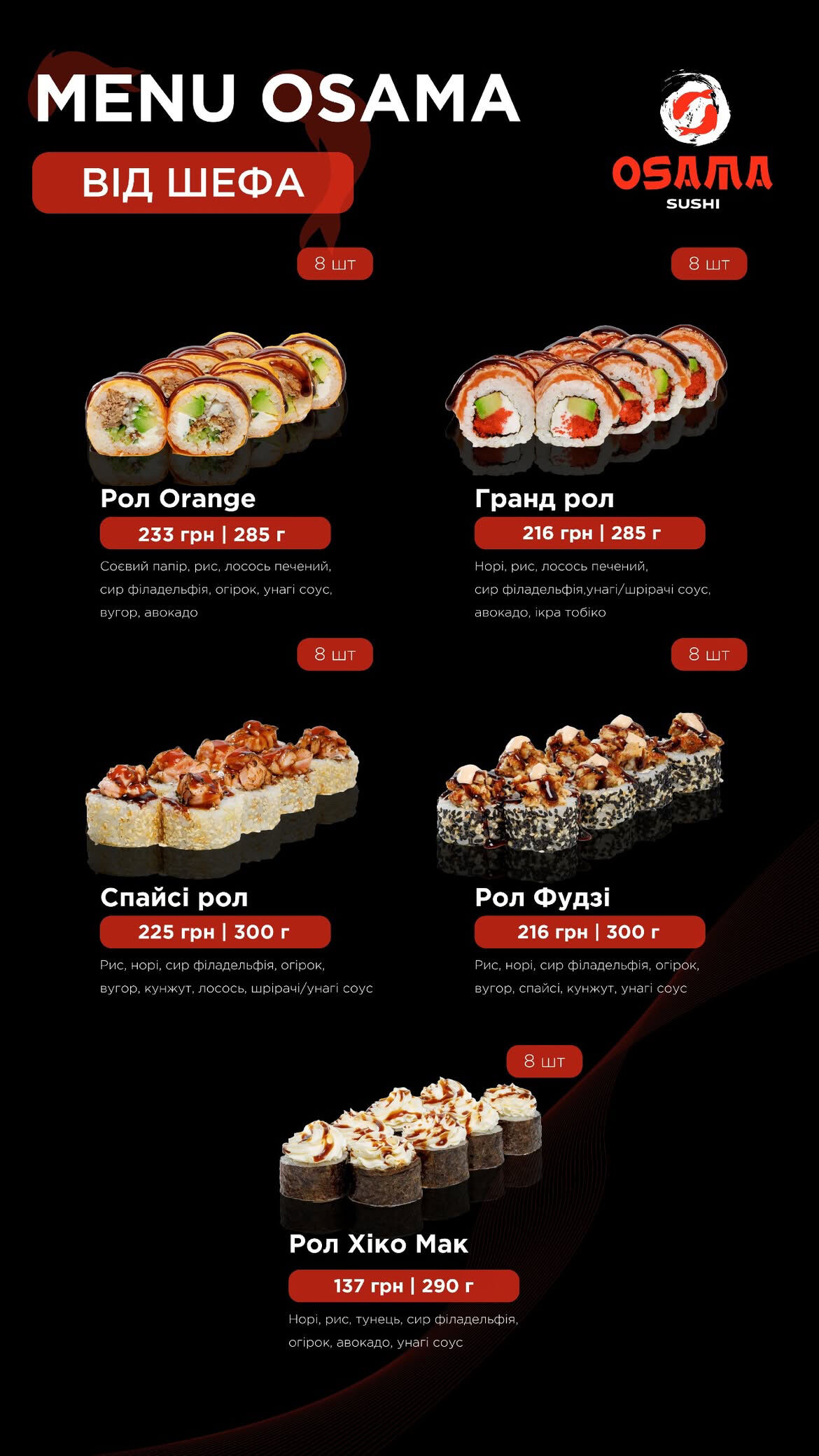Osama Sushi image 17