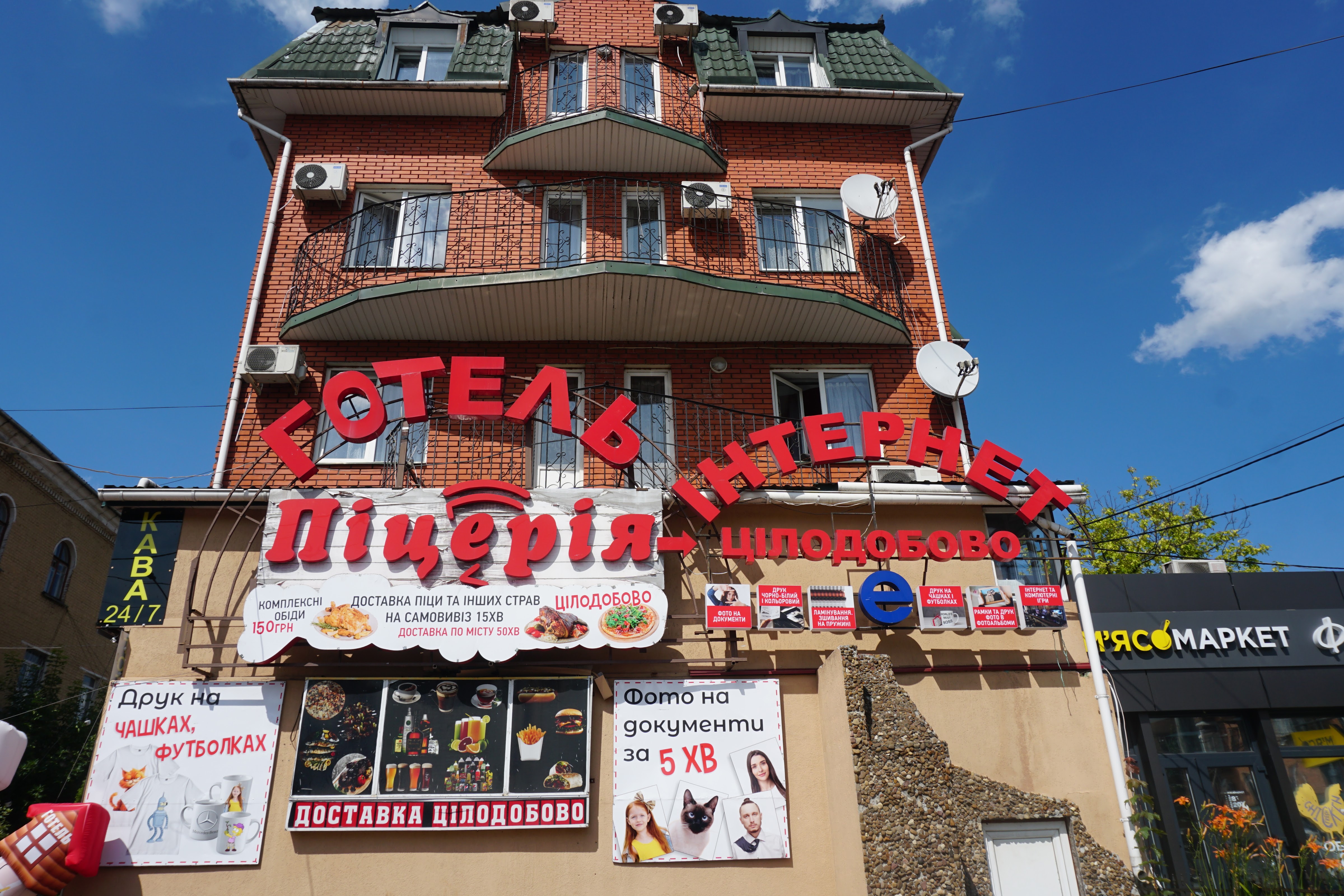 "Travel" Pizzeria image 22