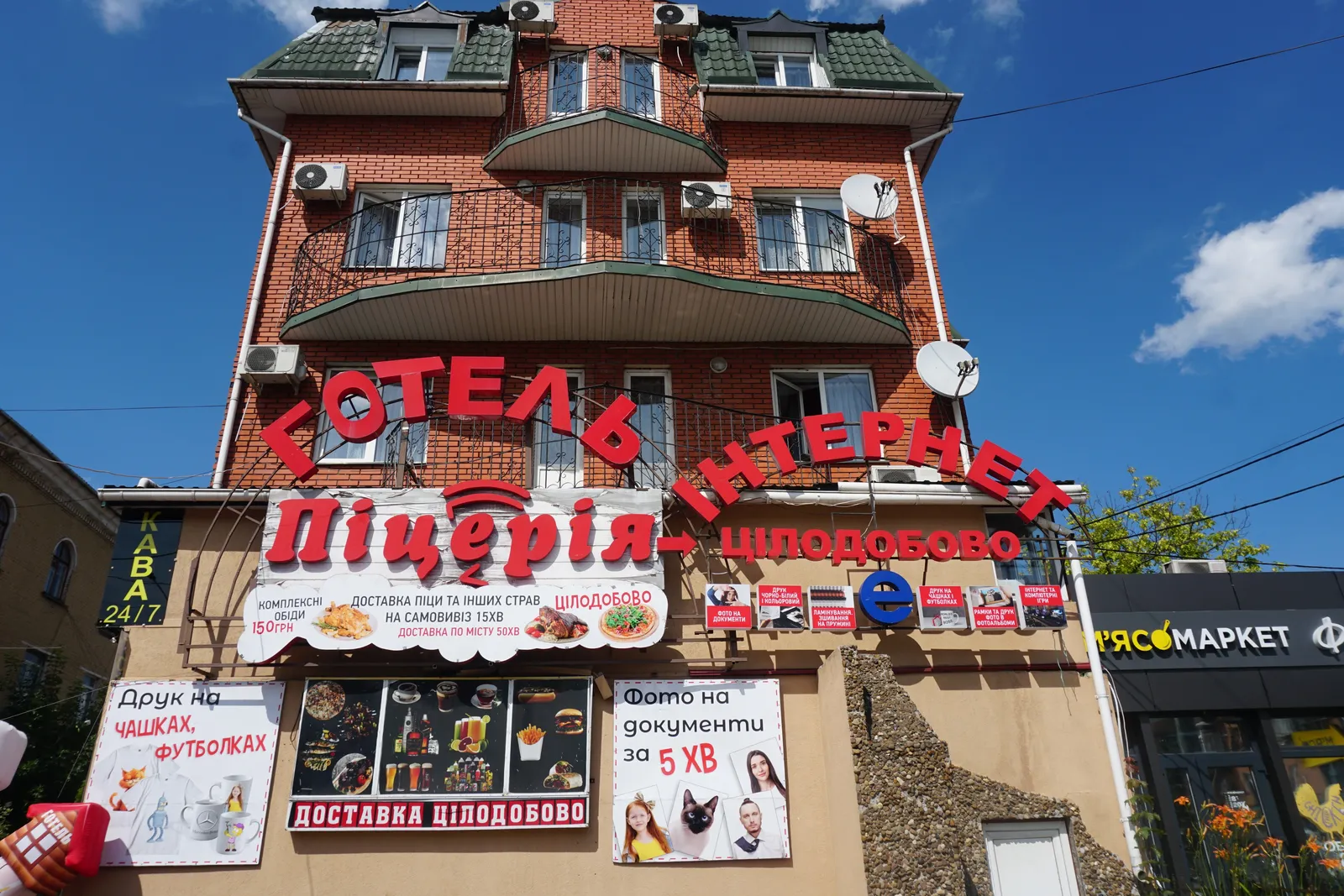 "Travel" Pizzeria image 22