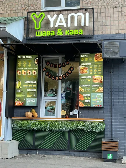 Yami Шаурма image 1