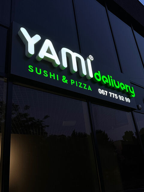 Yami (Ямі) Суші & Піца - Доставка їжі Хмельницький image 1