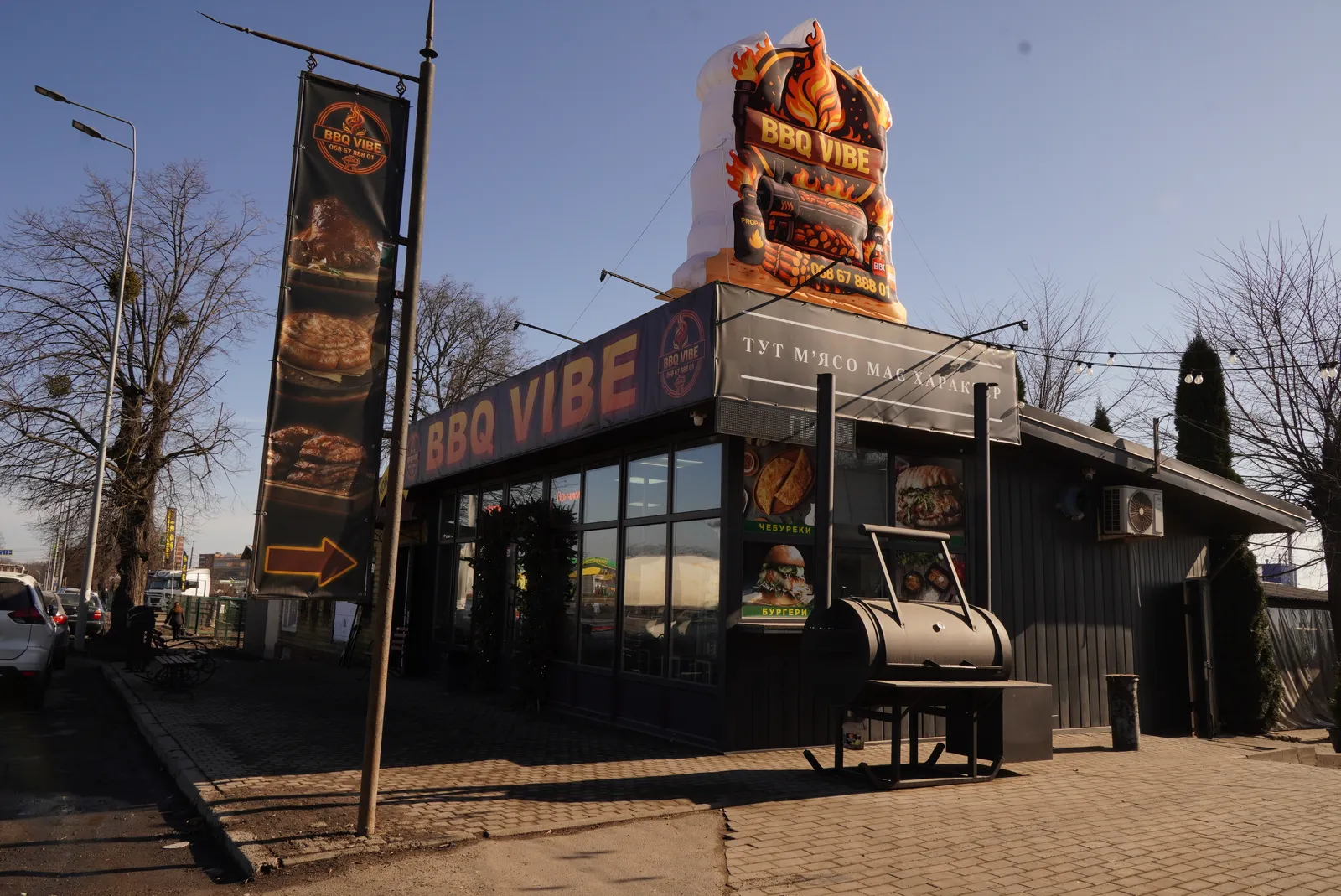 BBQ VIBE | БАРБЕКЮ ВАЙБ image 10