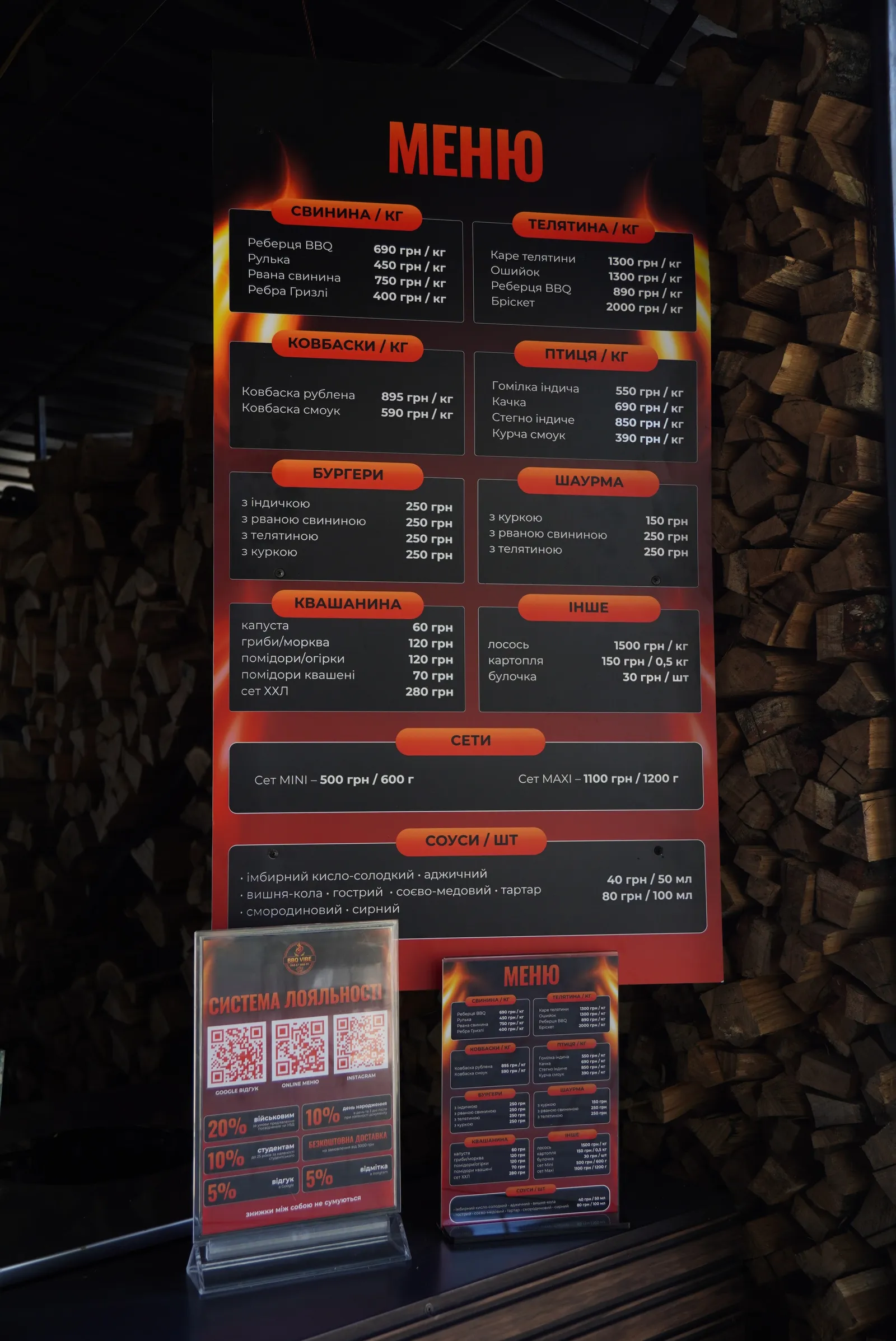 BBQ VIBE | БАРБЕКЮ ВАЙБ image 15