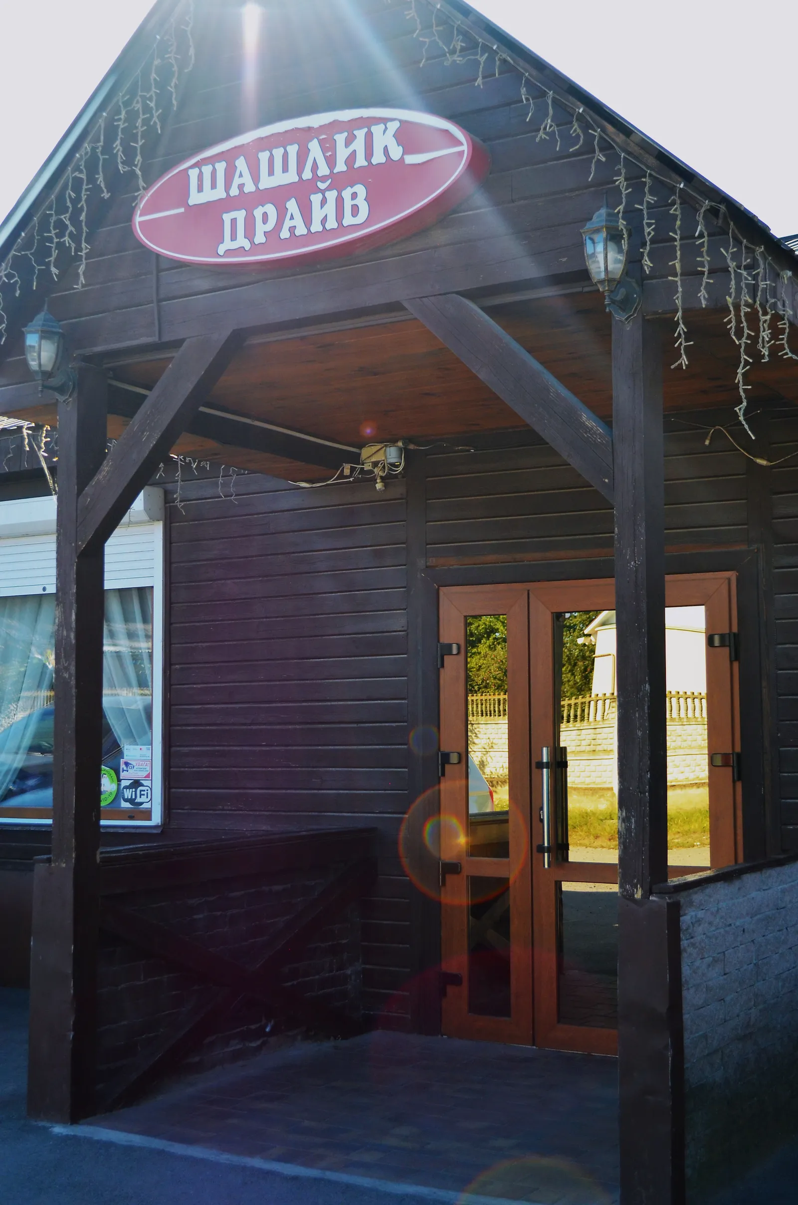 Shashlyk Drayv image 21