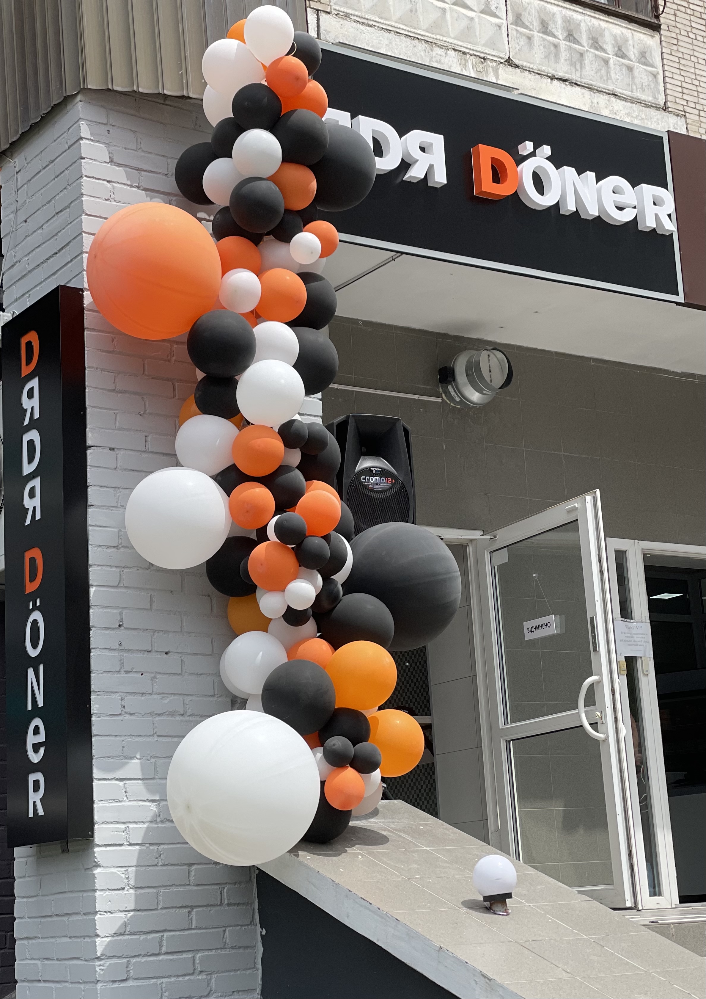 Dяdя Döner image 11