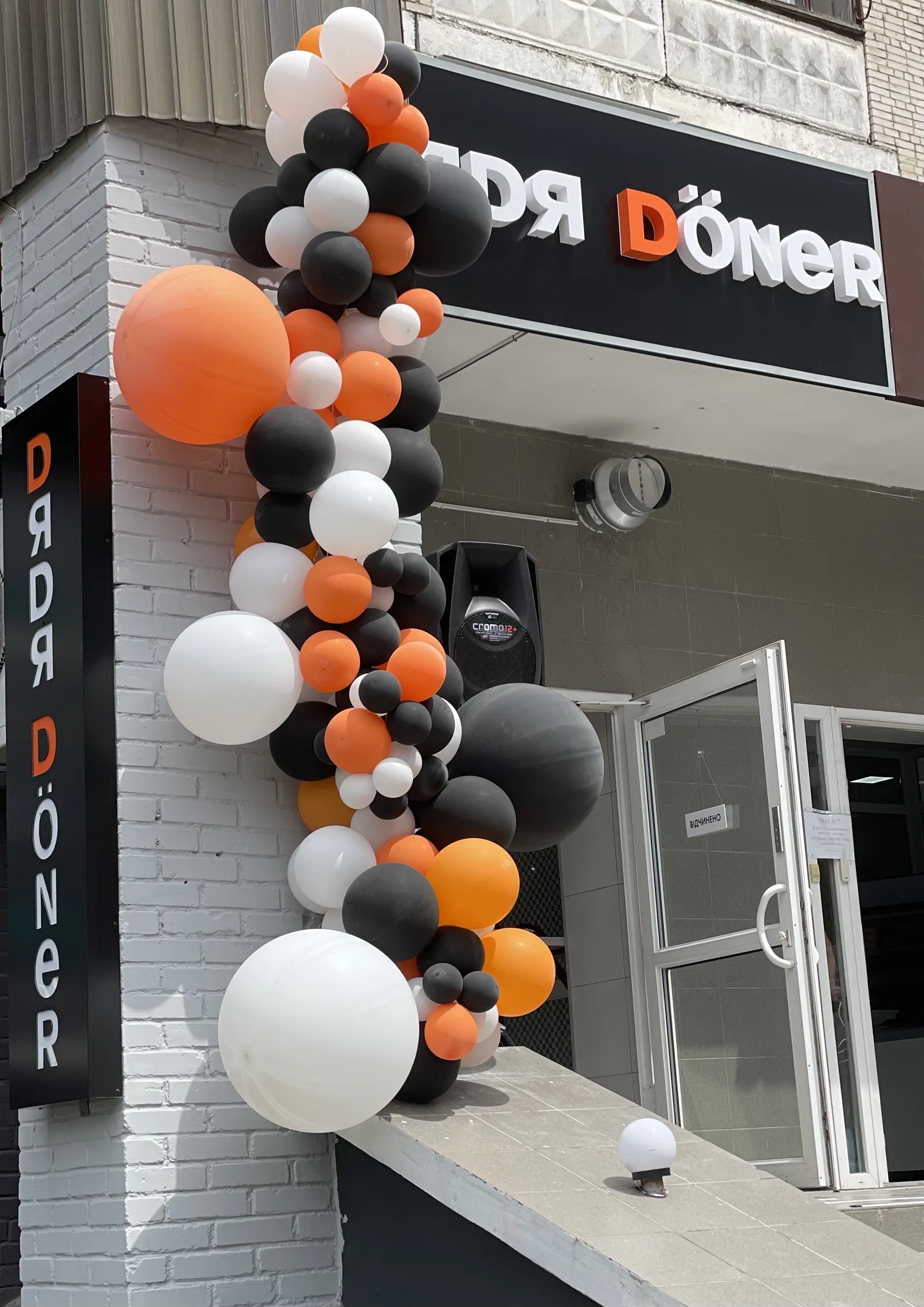 Dяdя Döner image 11