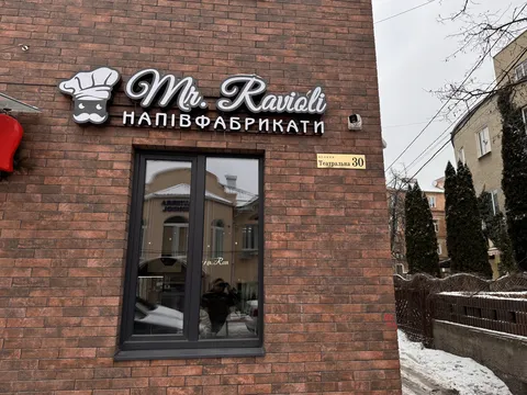 Mr.Ravioli image 1