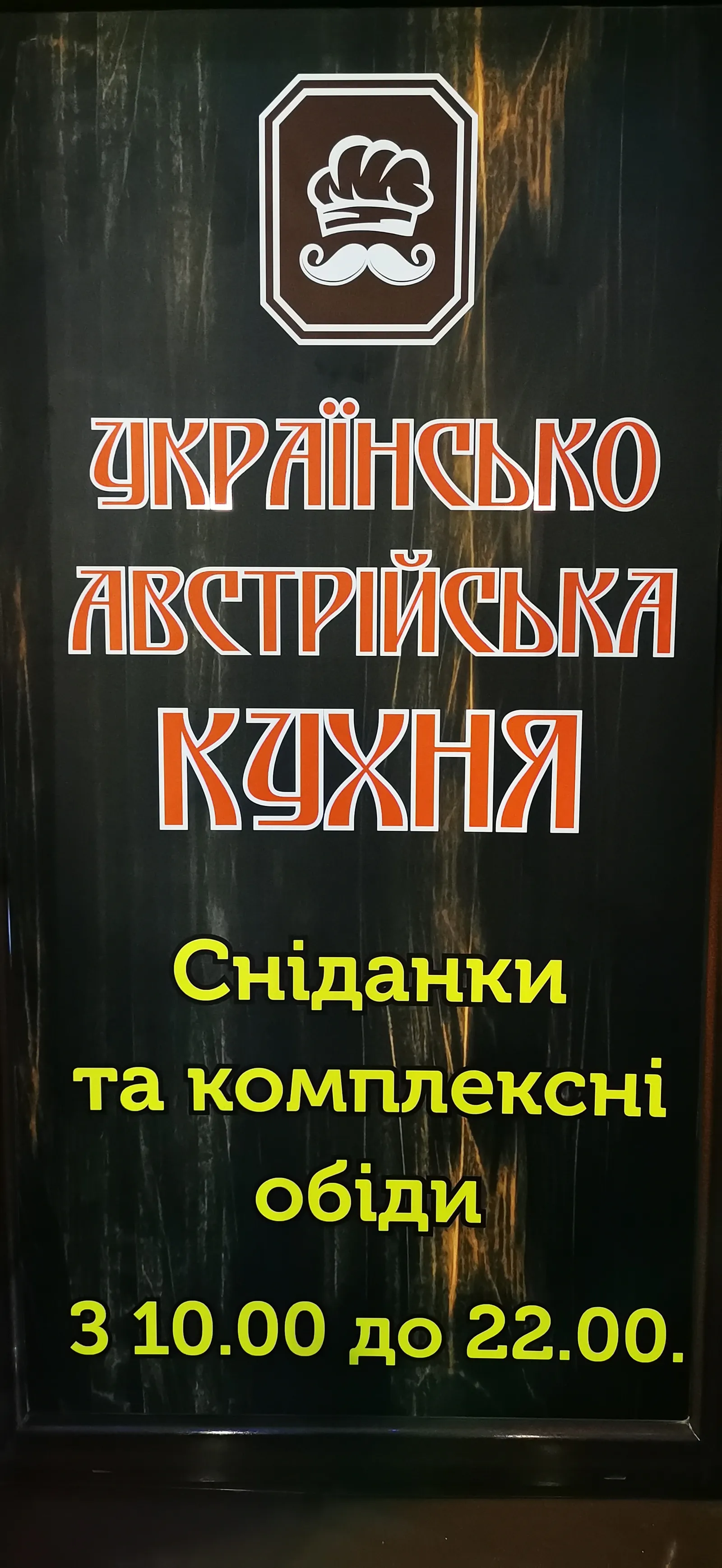 "Videnʹ" image 3