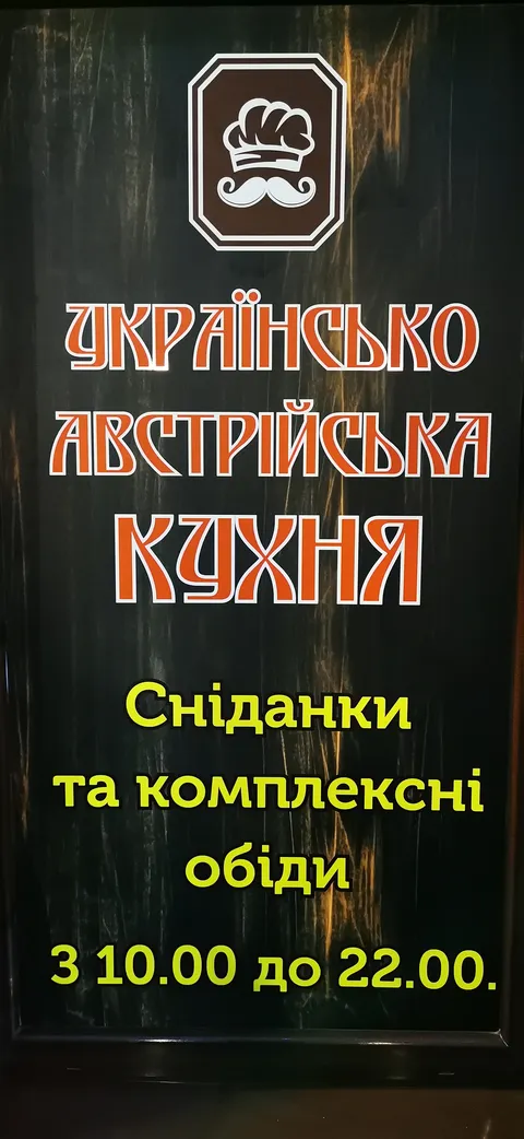 "Videnʹ" image 3