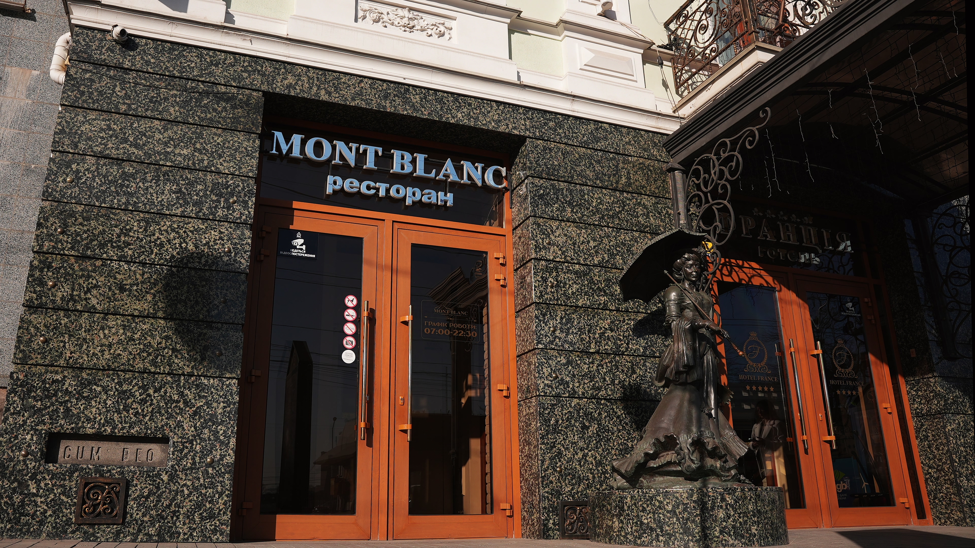 Monblan image 21