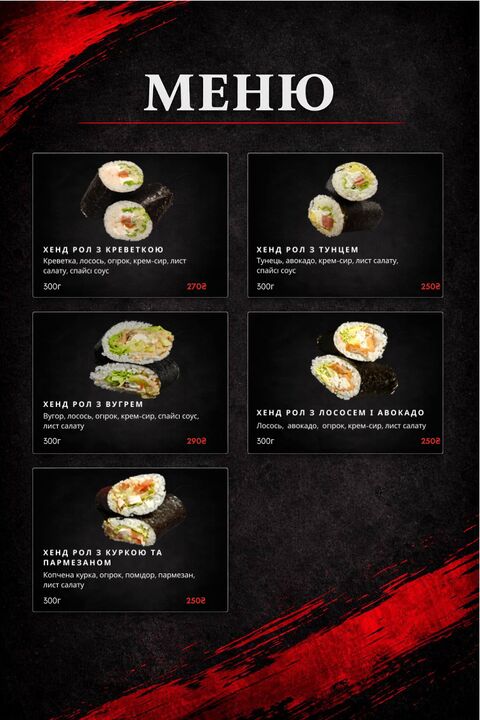 SUSHI DRAGONS image 5
