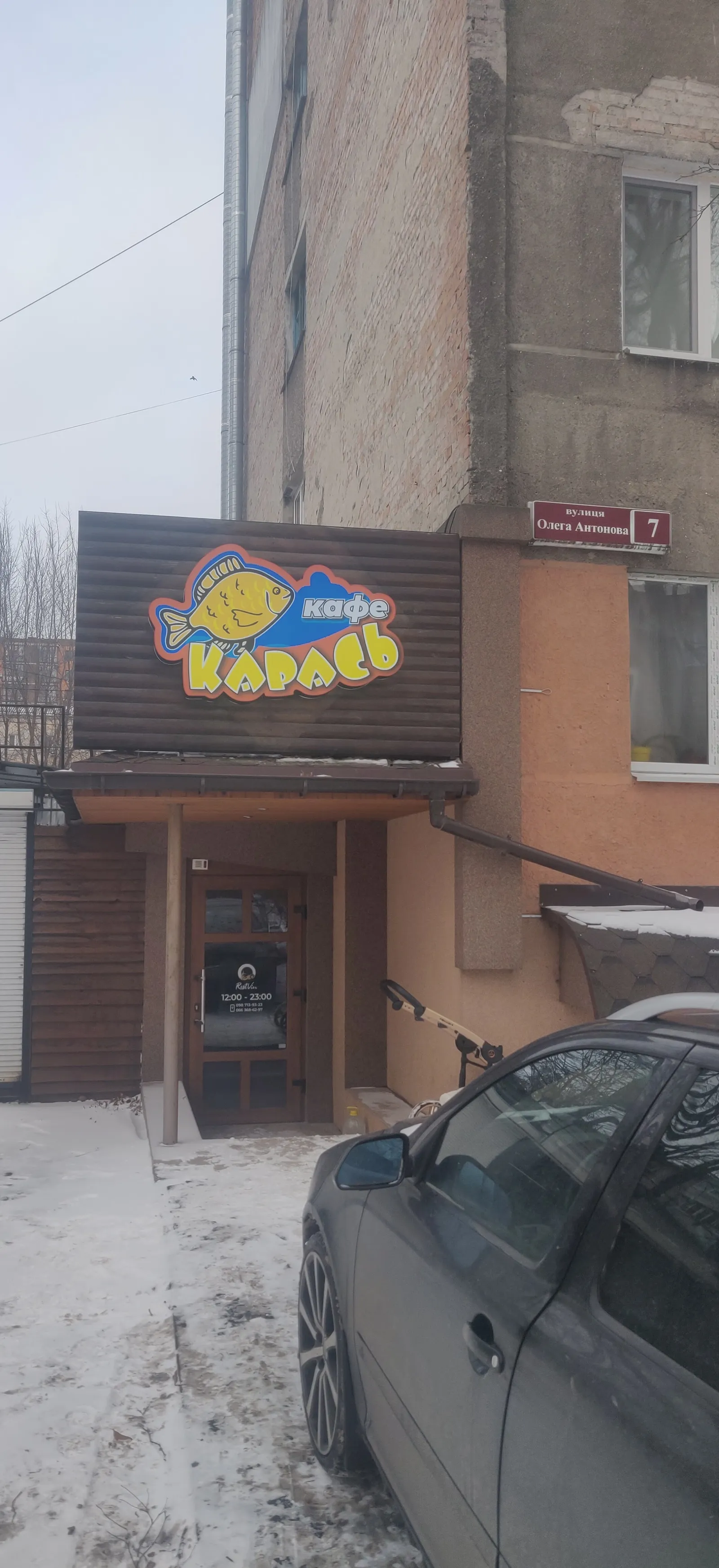 КАРАСЬ image 21