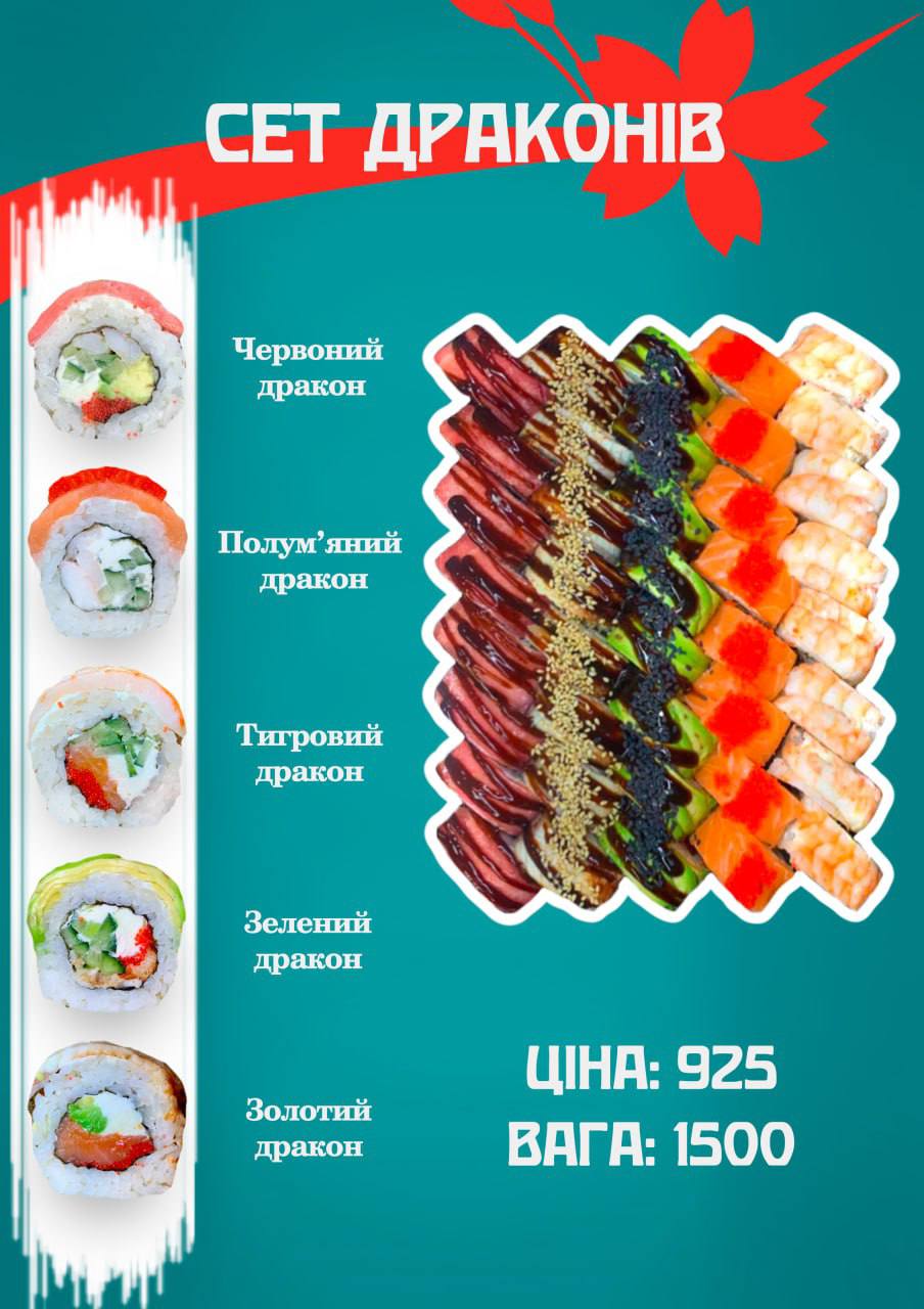 Phila Sushi image 21
