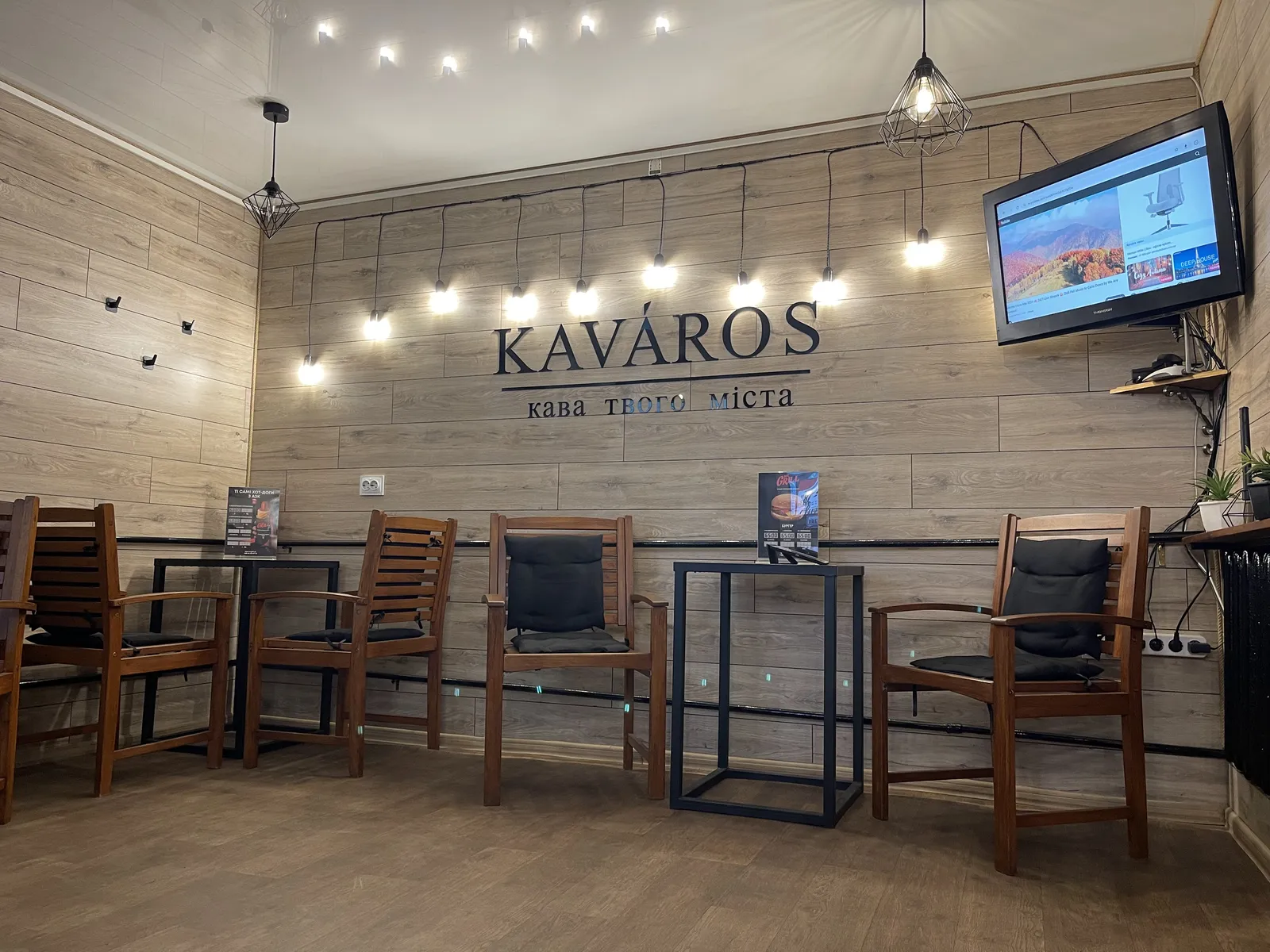 KAVÁROS піцерія-кавʼярня image 21