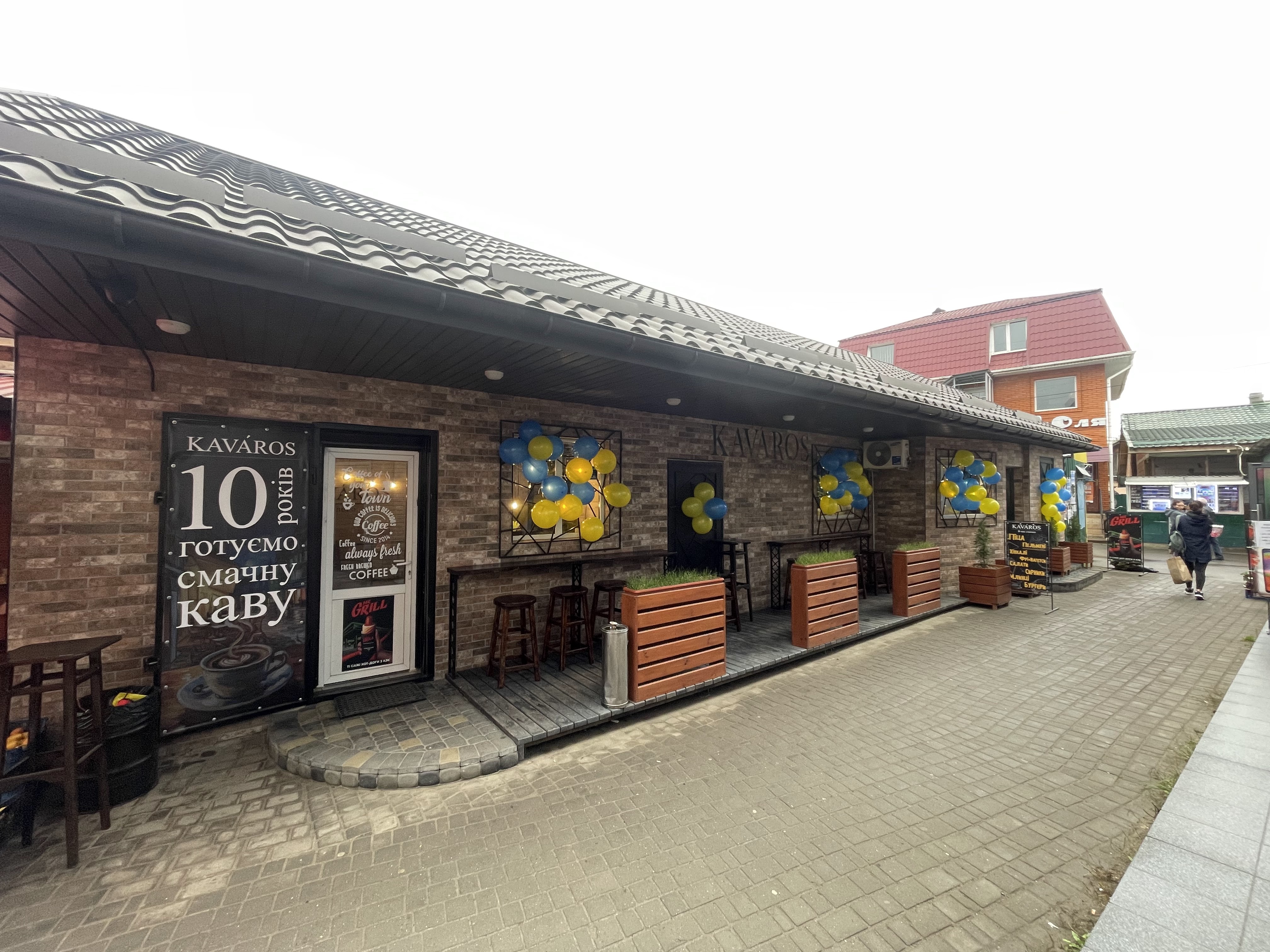 KAVÁROS піцерія-кавʼярня image 22