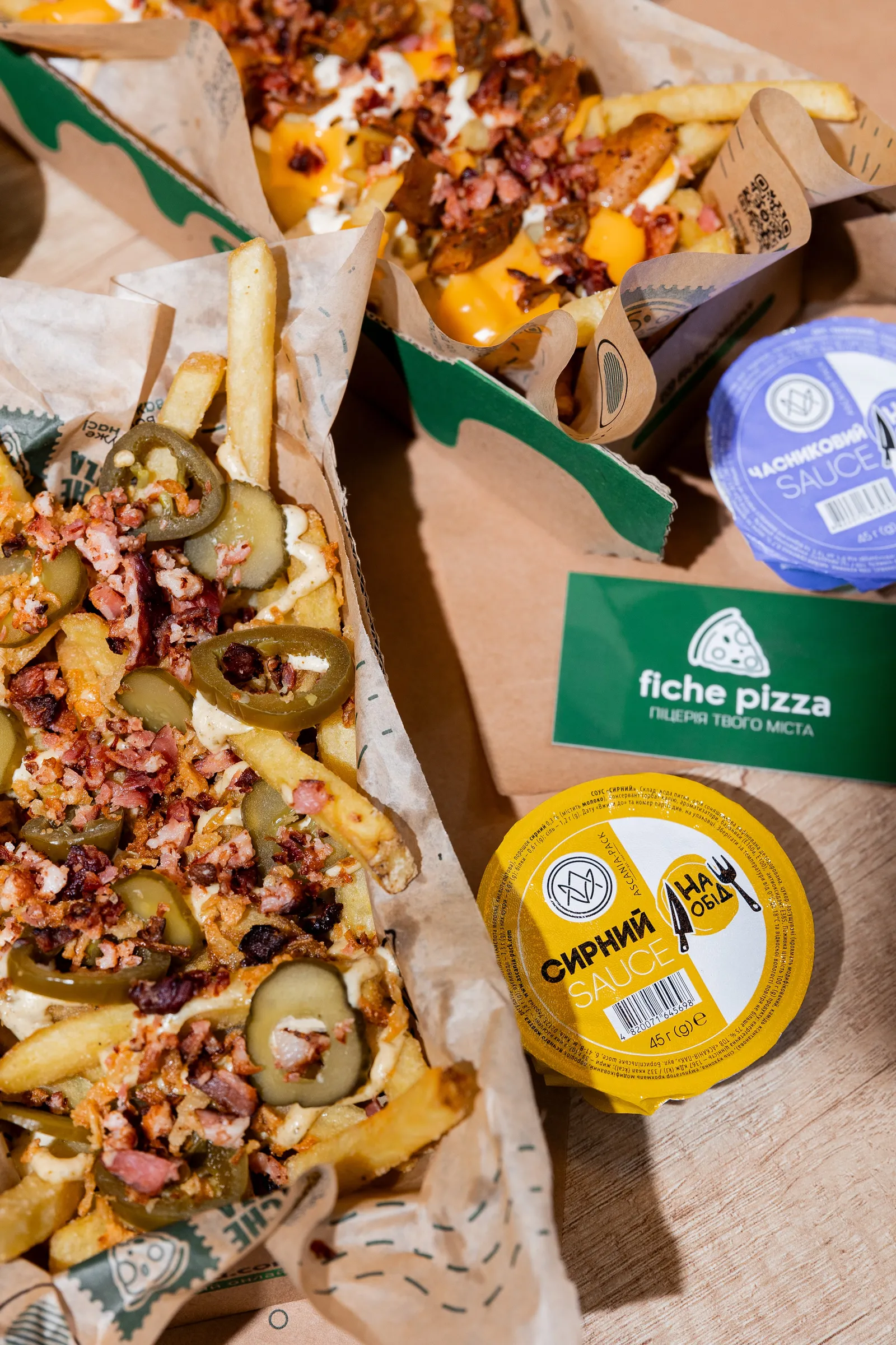 fichepizza - Піца та Бургери Бердичів image 24