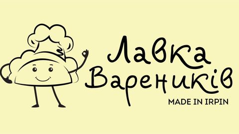 Лавка Вареників image 1