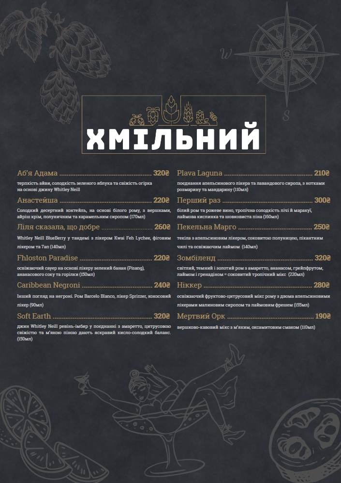Khmilʹnyy image 23