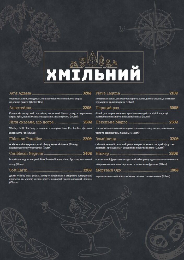Khmilʹnyy image 23