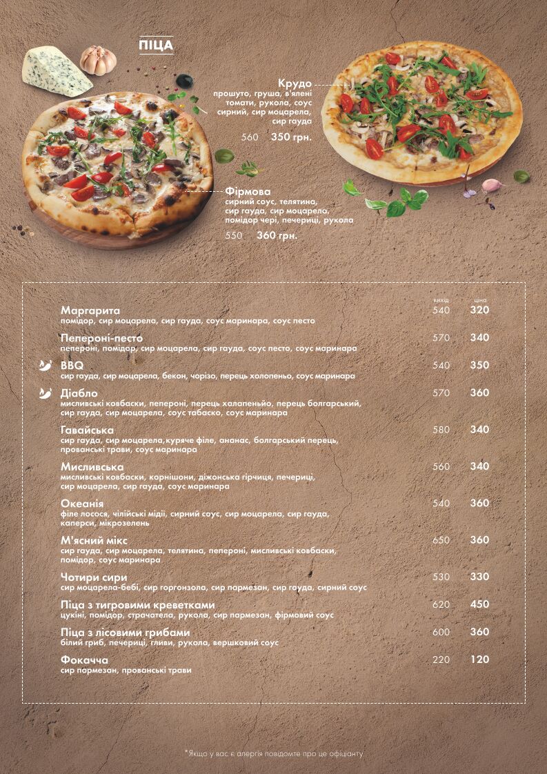 Vsi Svoi family cafe image 22