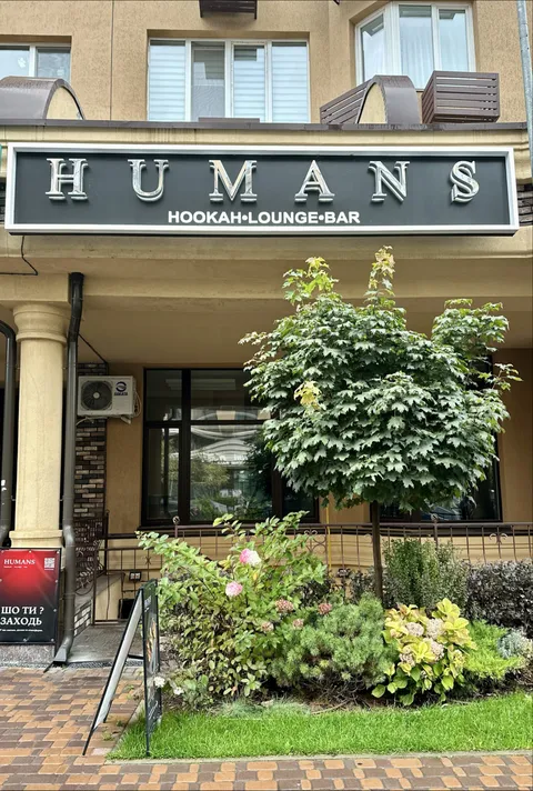 Humans image 1