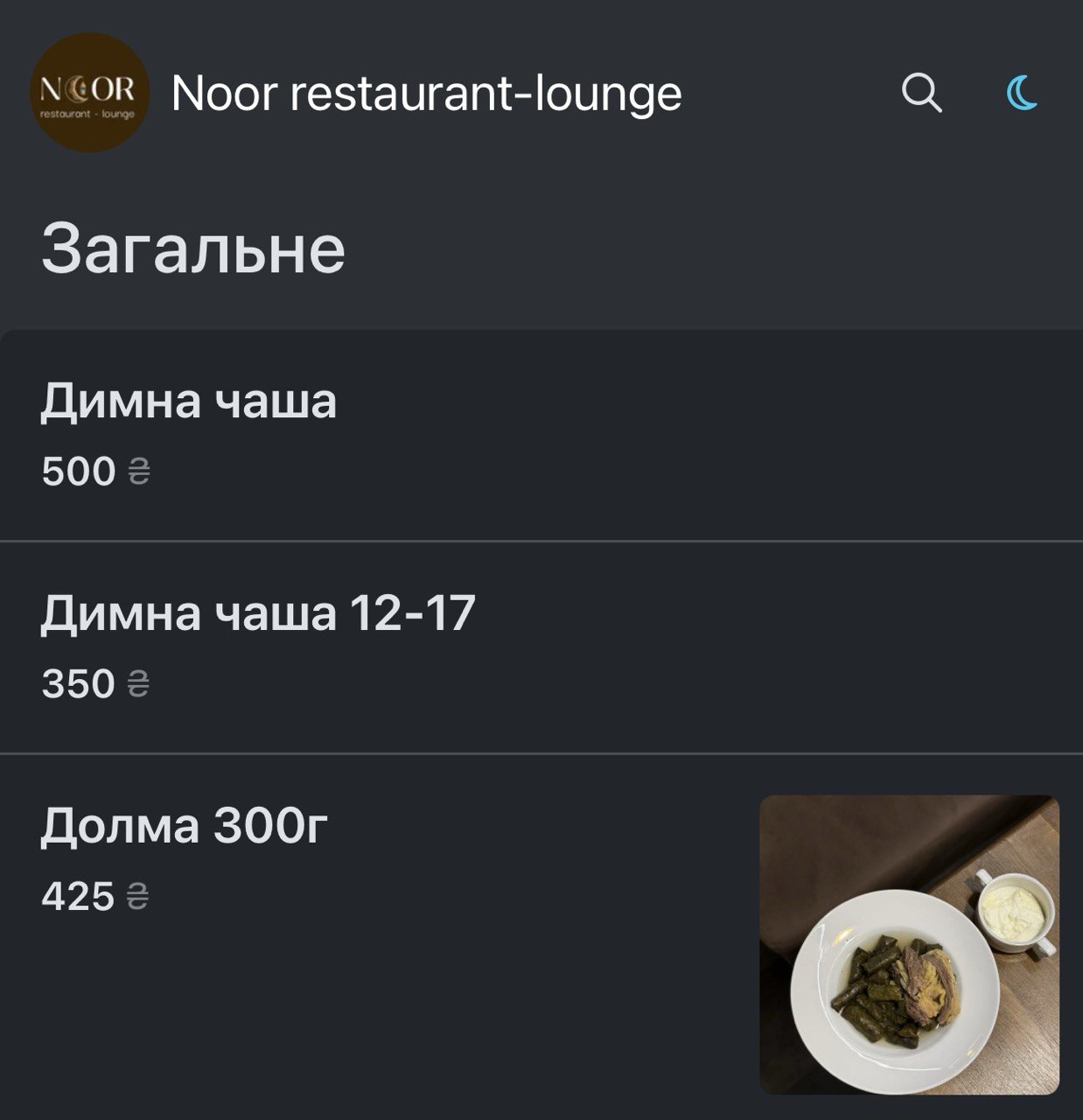 Noor Restaurant lounge image 13