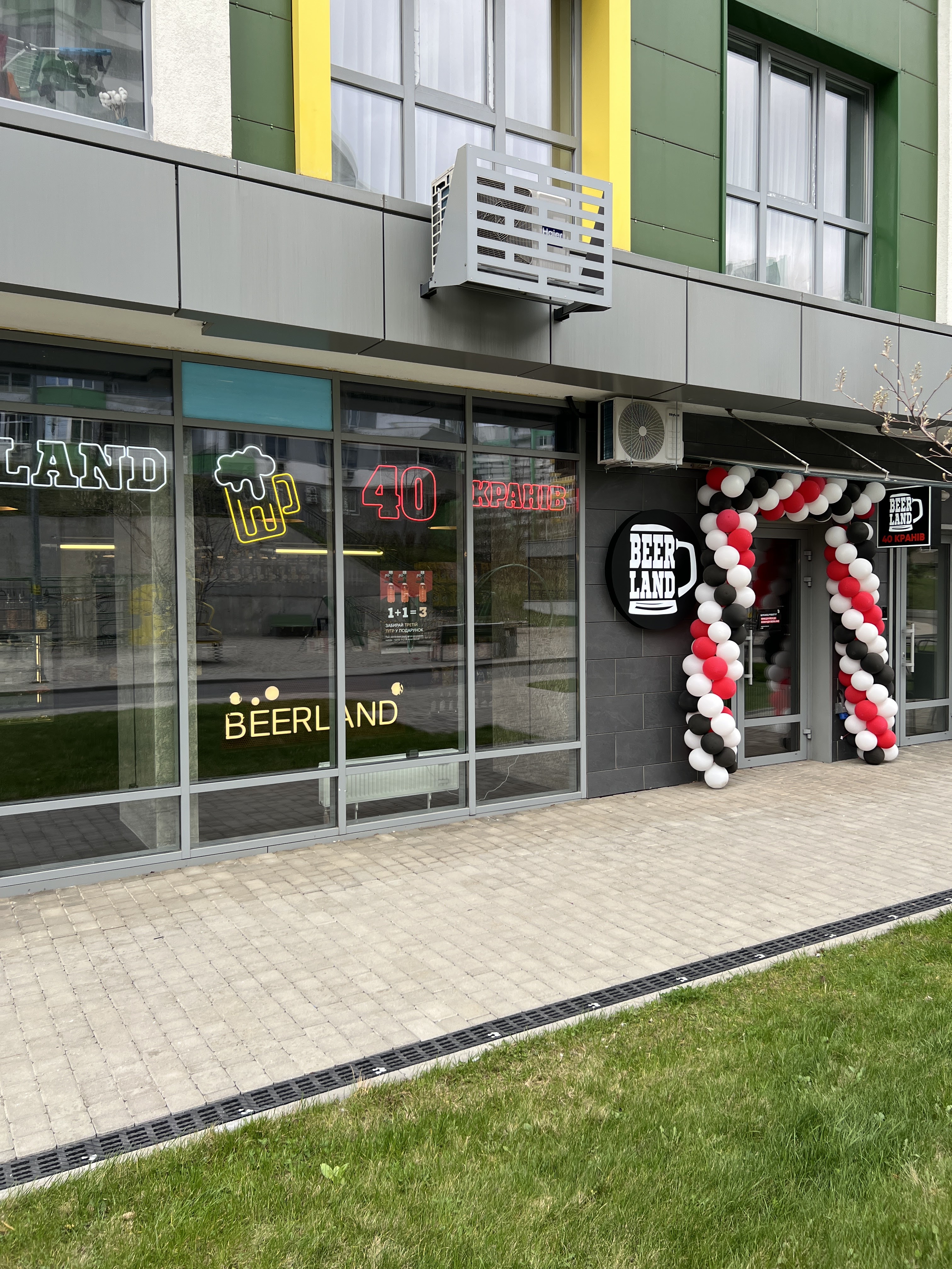 Beerland Паркове Місто image 11