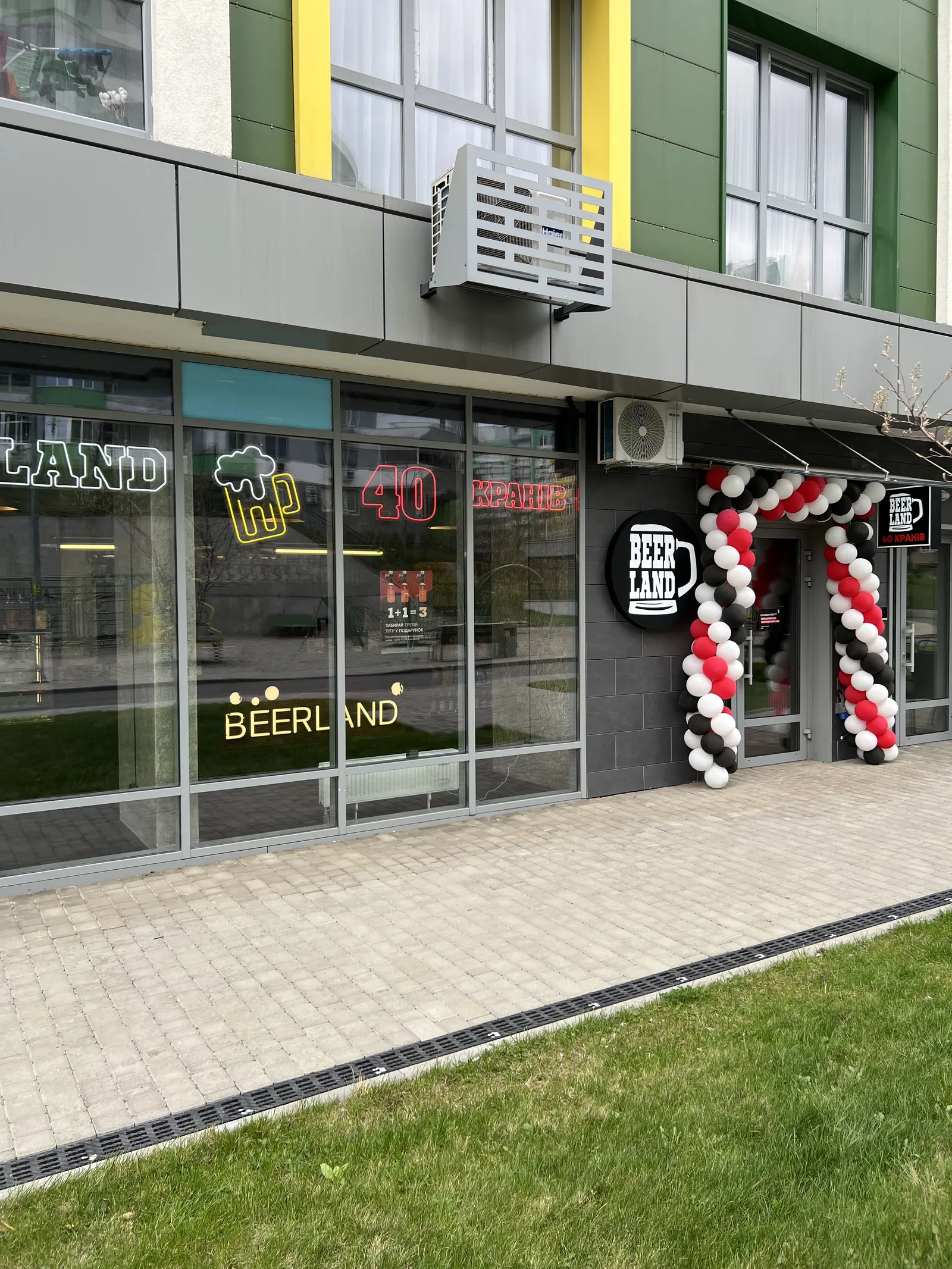 Beerland Паркове Місто image 11