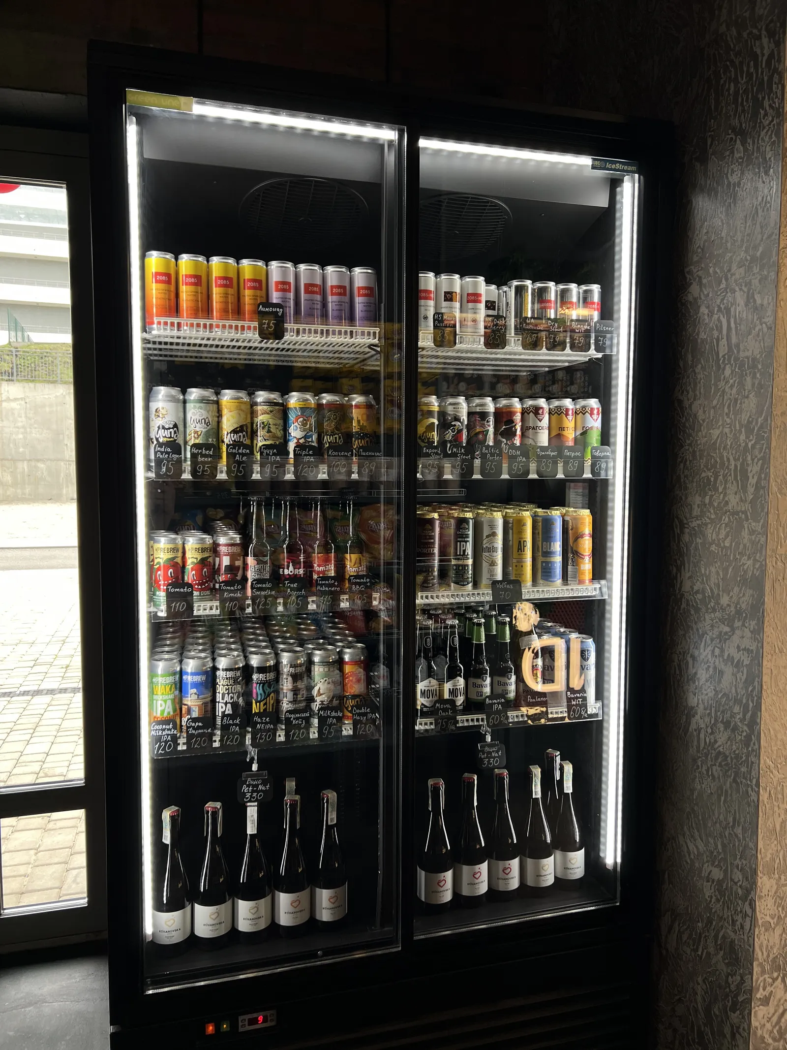 Beerland Паркове Місто image 14